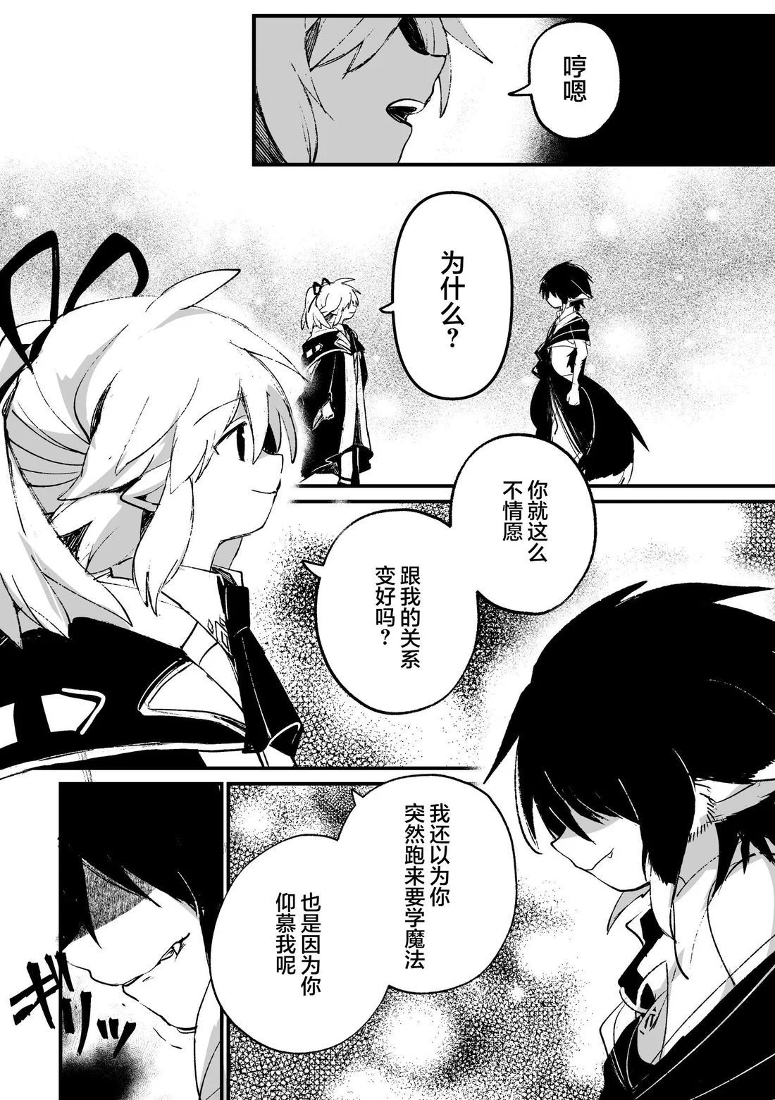 第123页