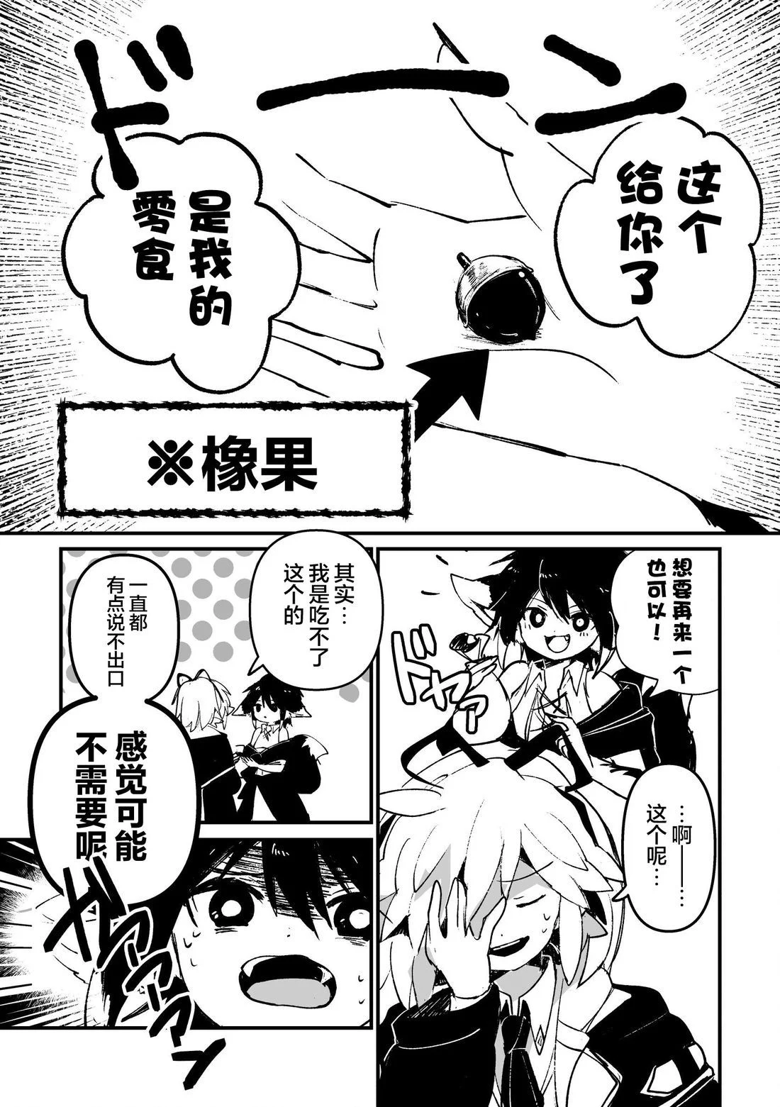 第102页