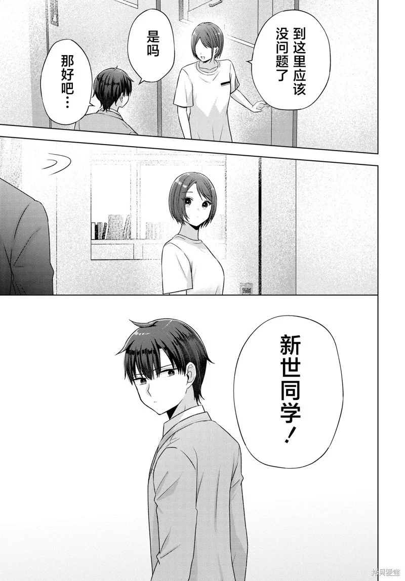 第48页