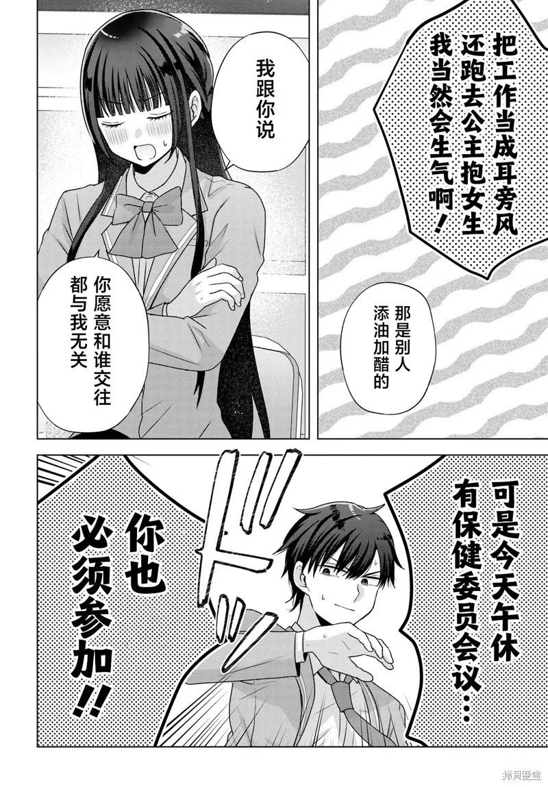 第69页