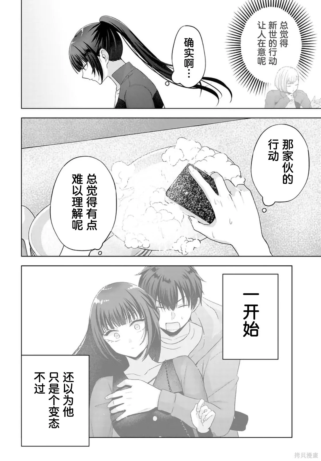 第0页