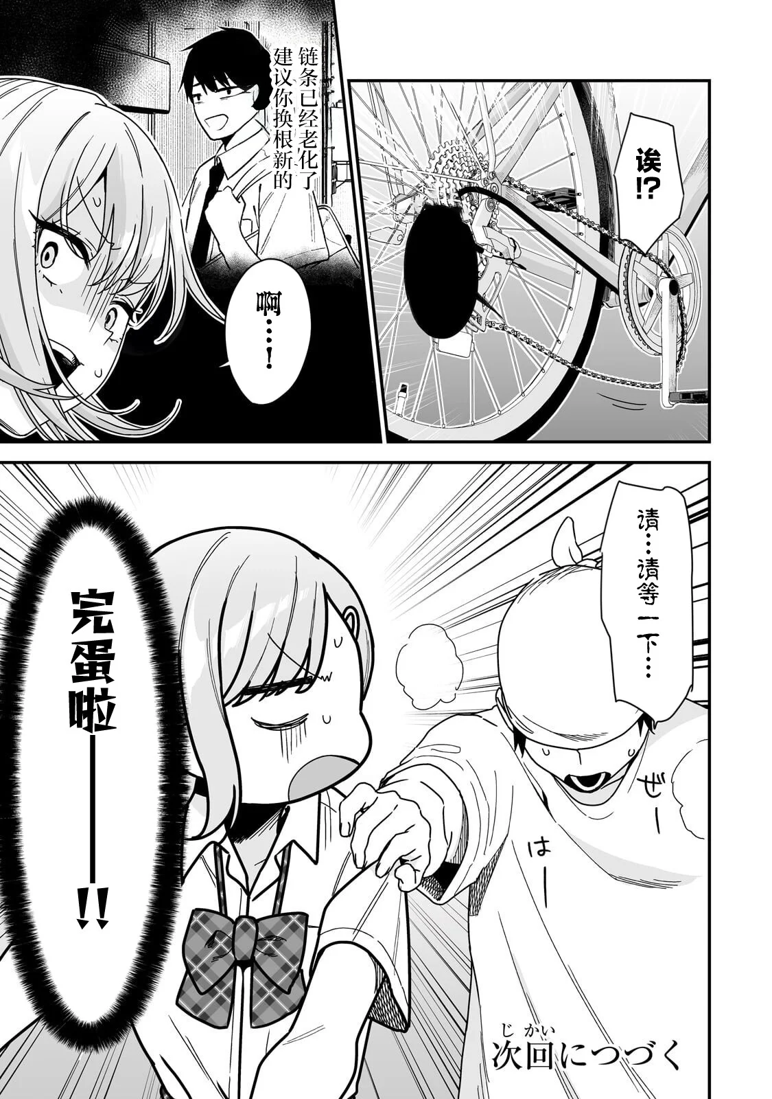 第84页