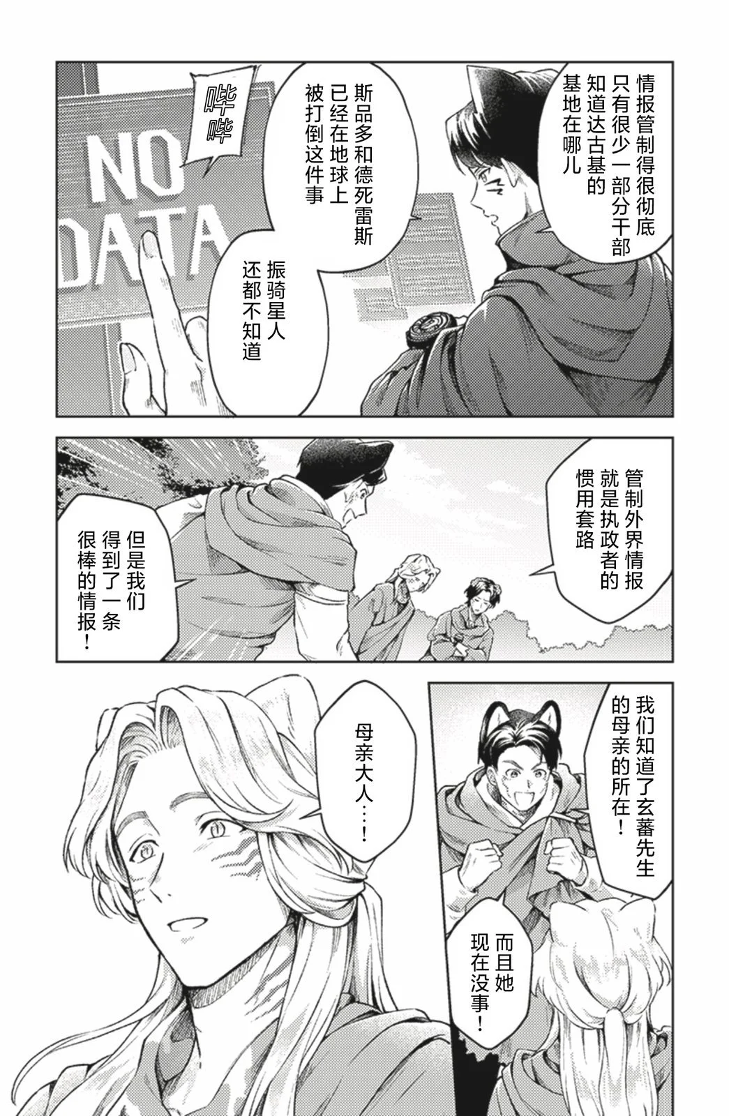 第84页
