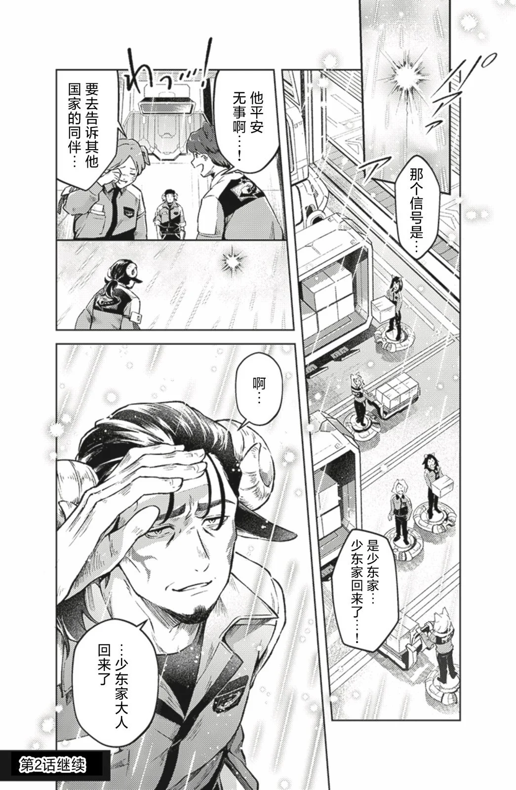 第93页