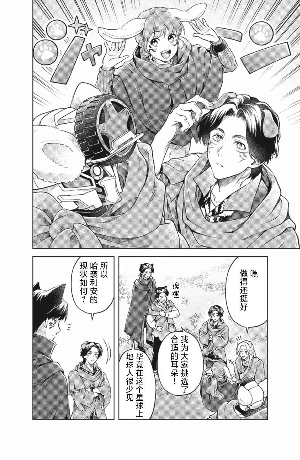 第75页
