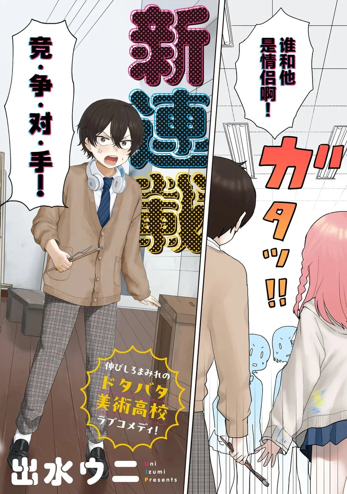 第3页