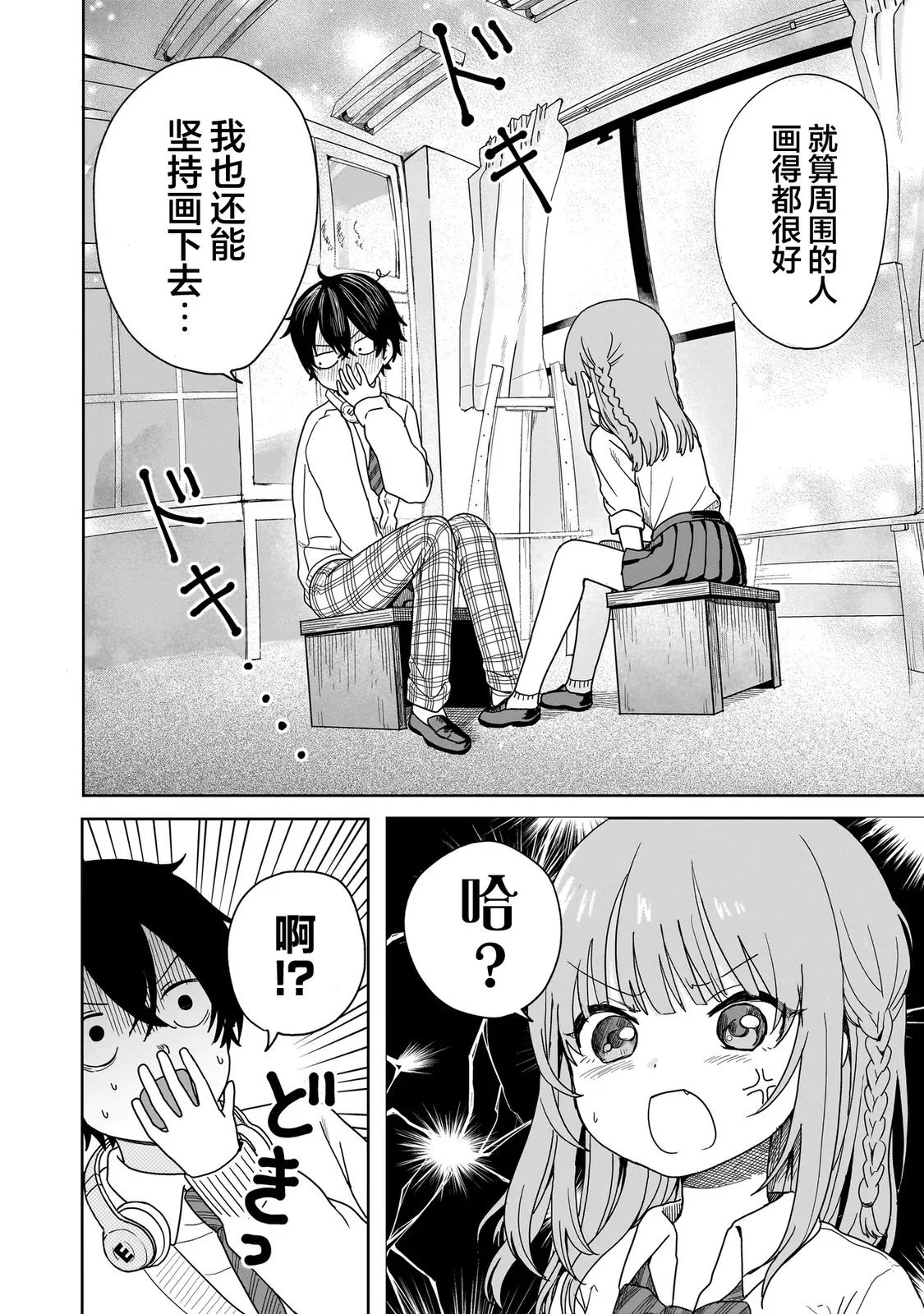 第99页