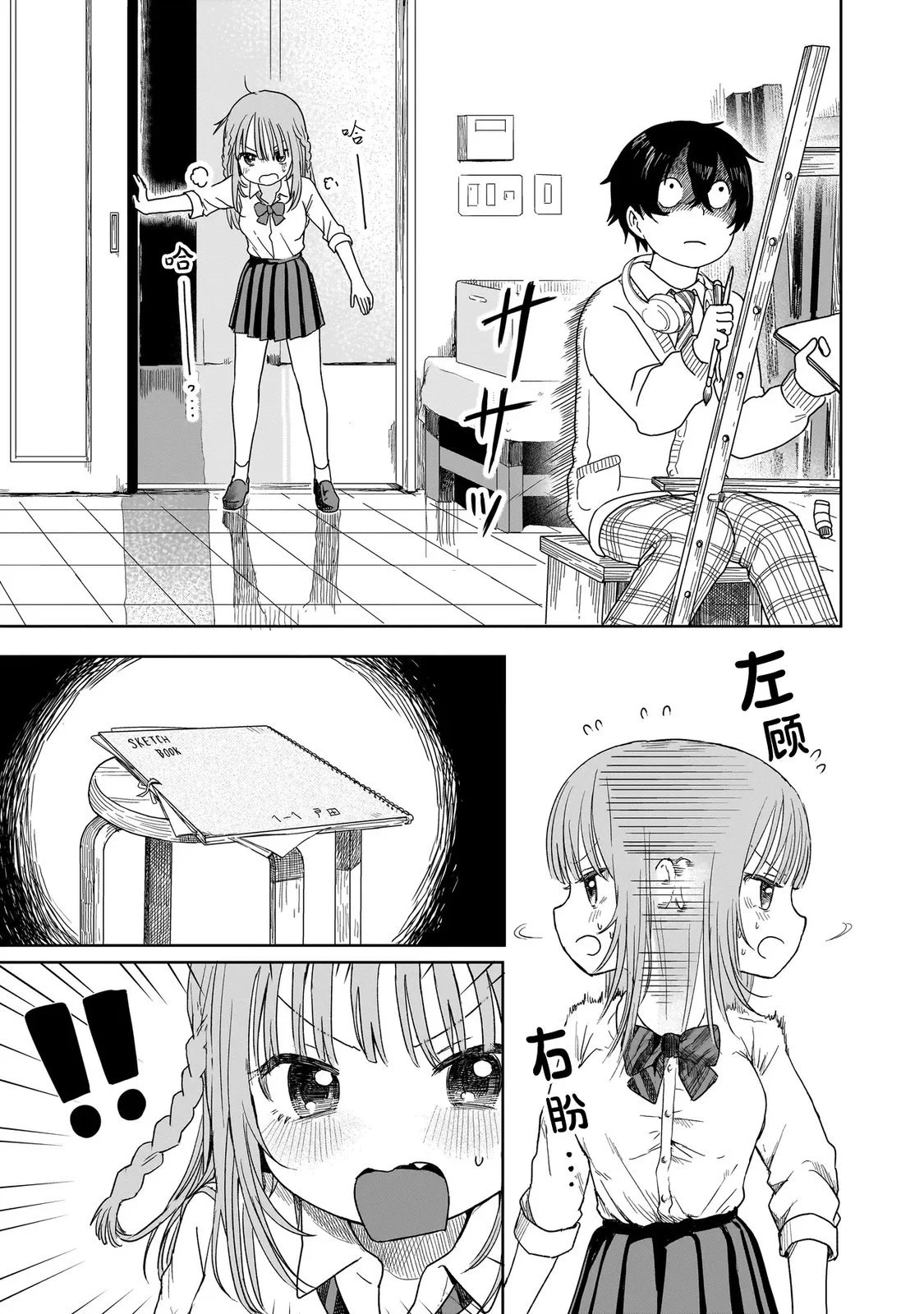 第66页