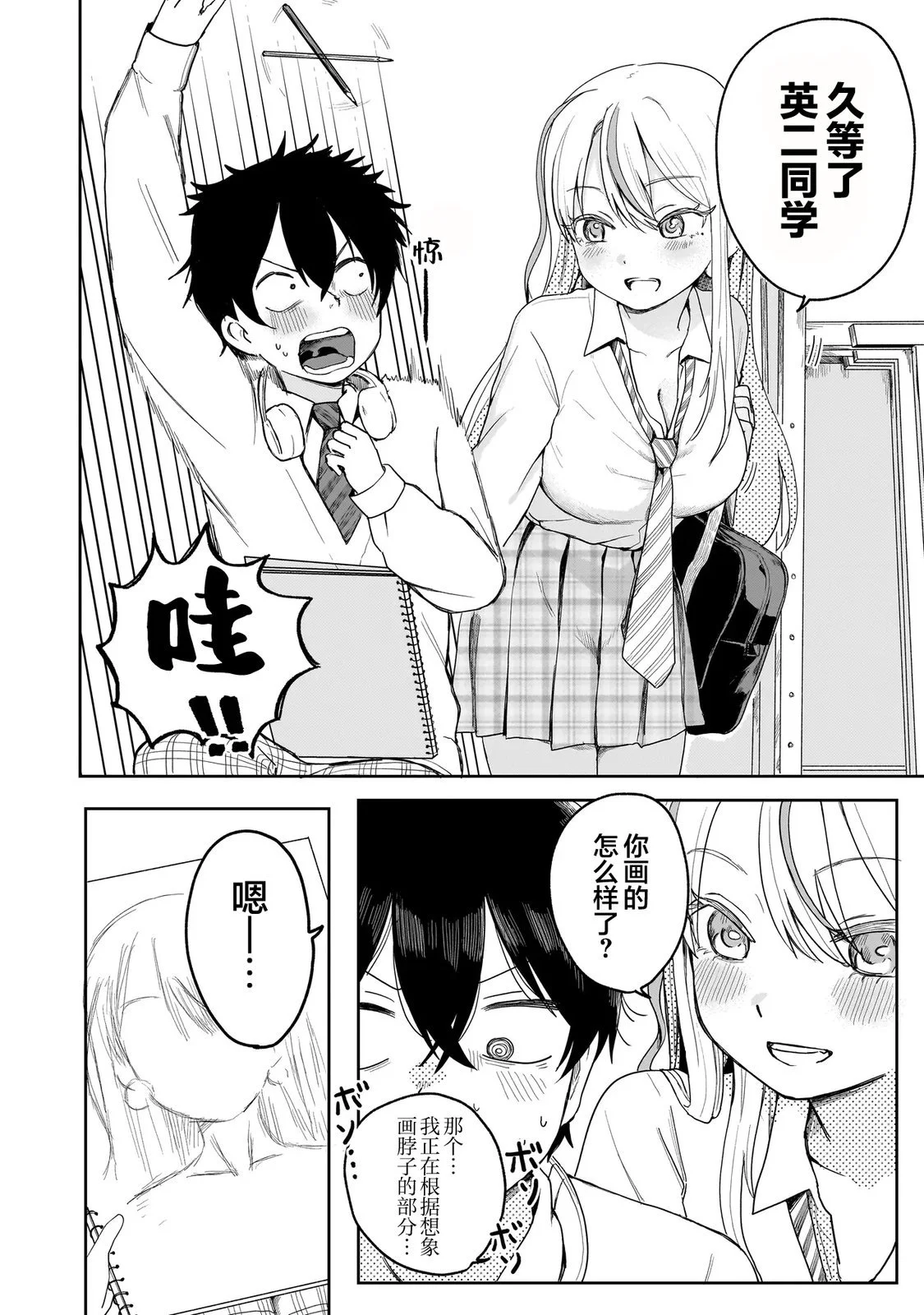 第51页