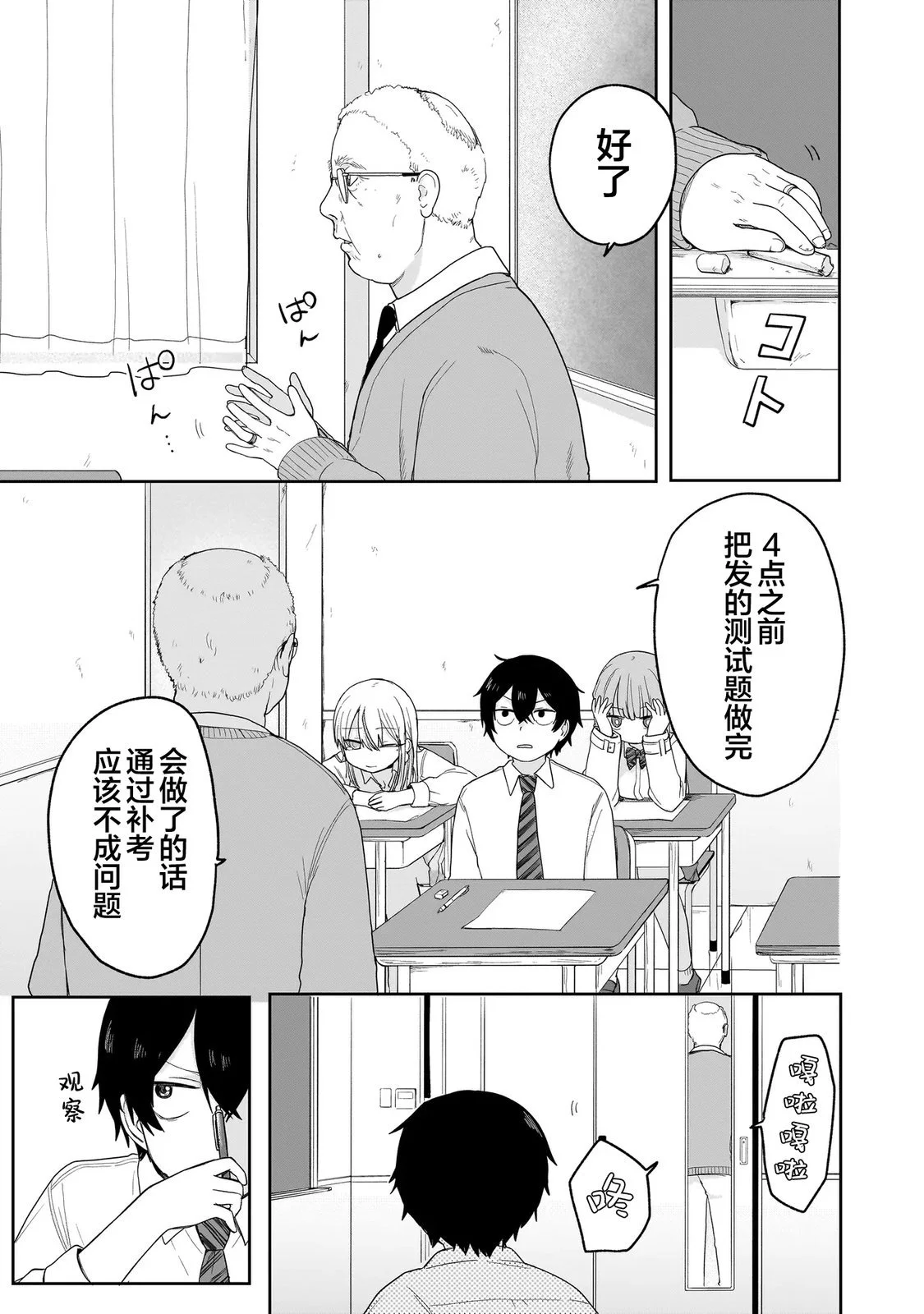 第54页