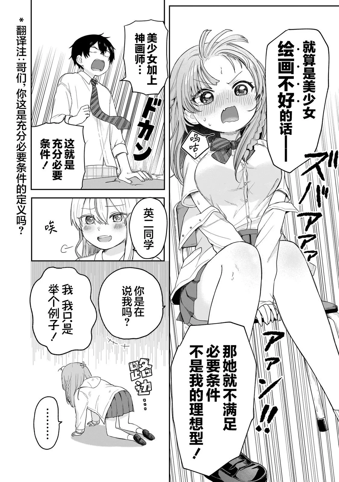 第63页