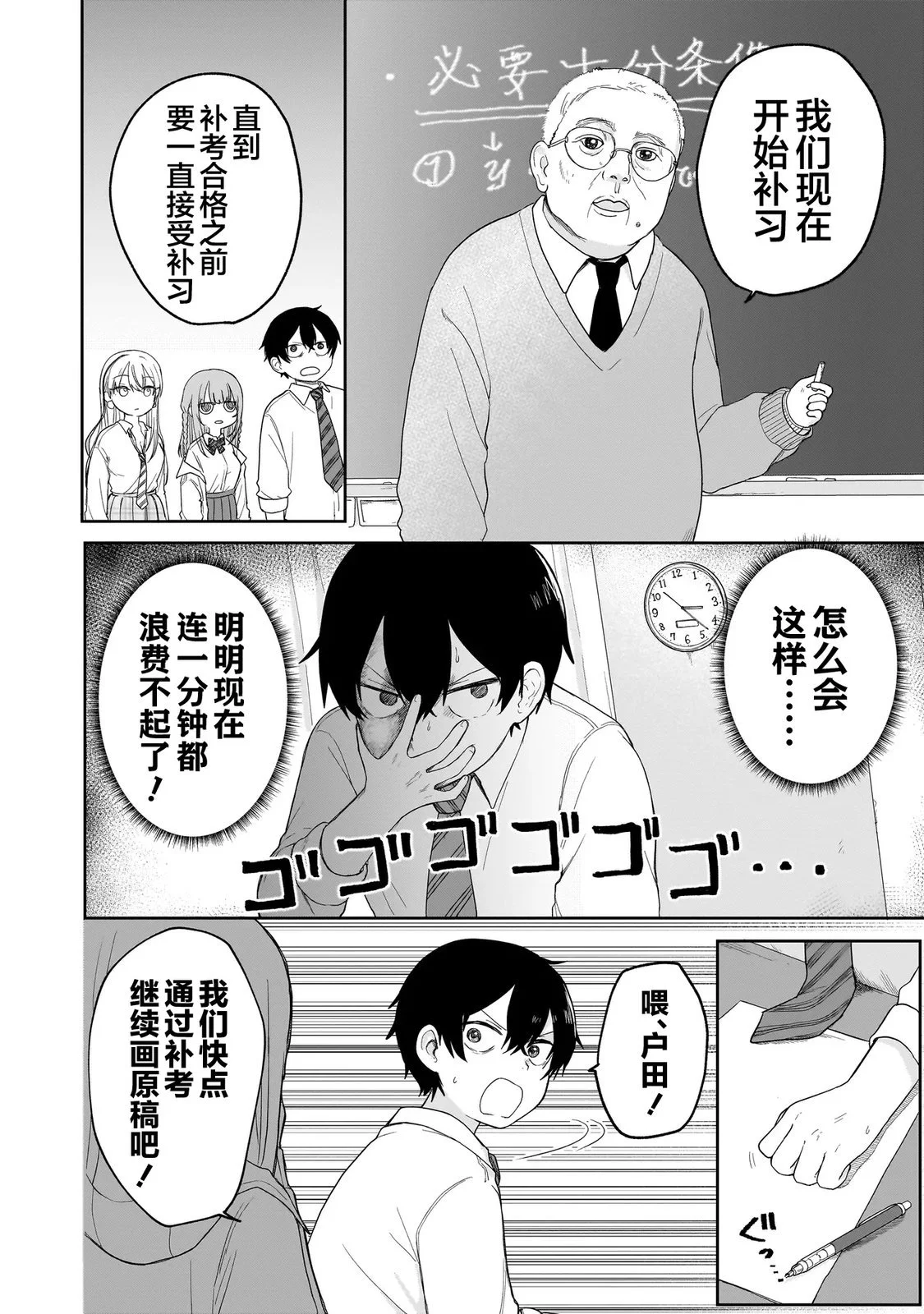 第45页