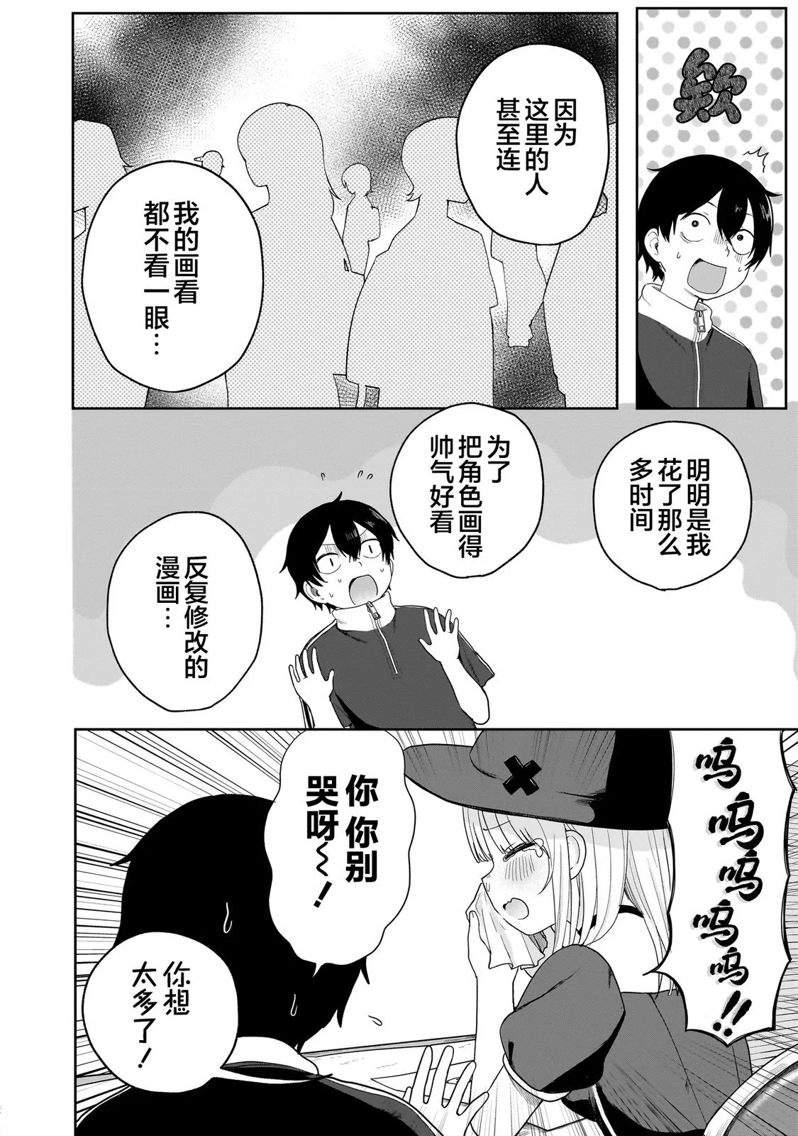 第57页