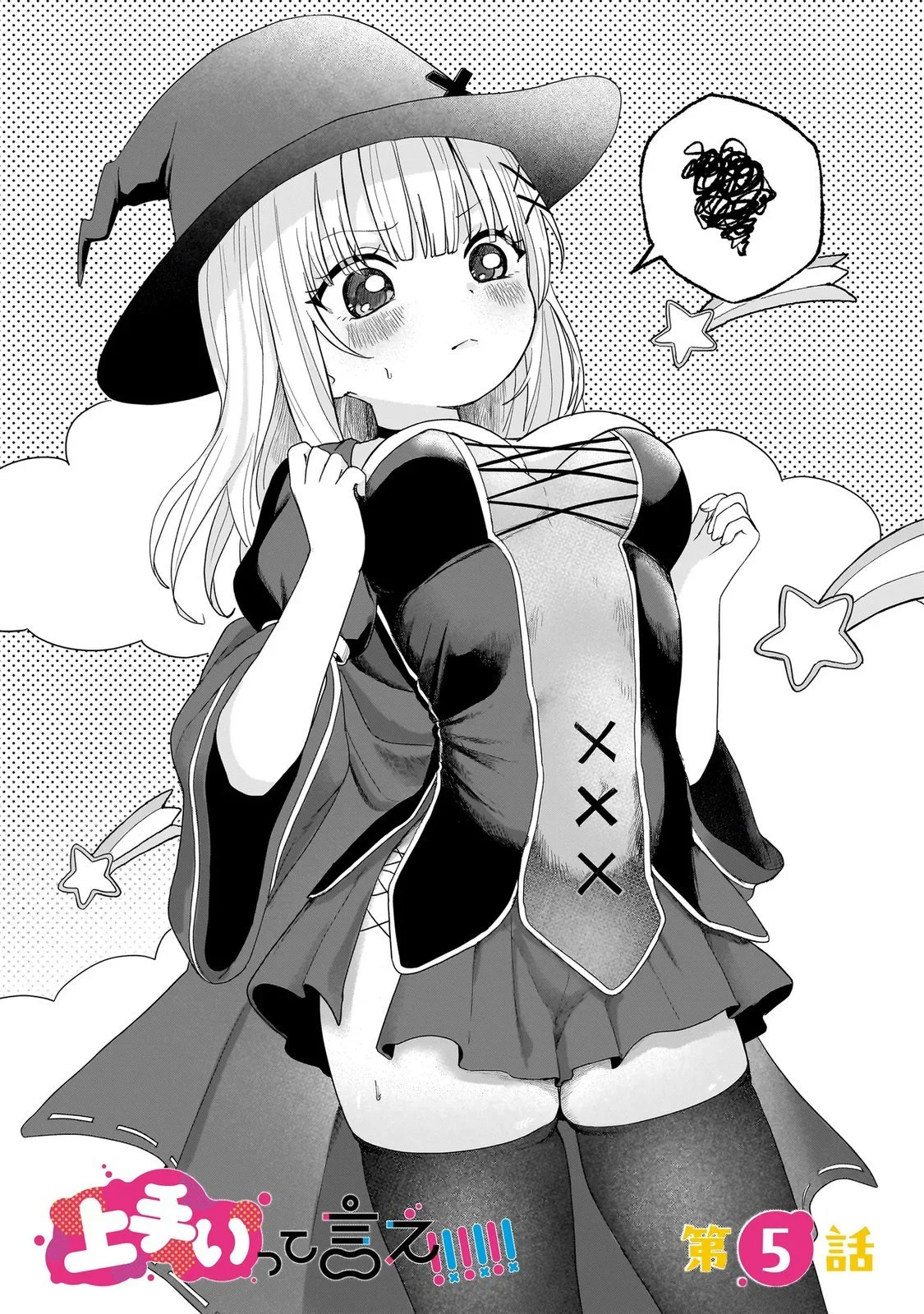 第0页