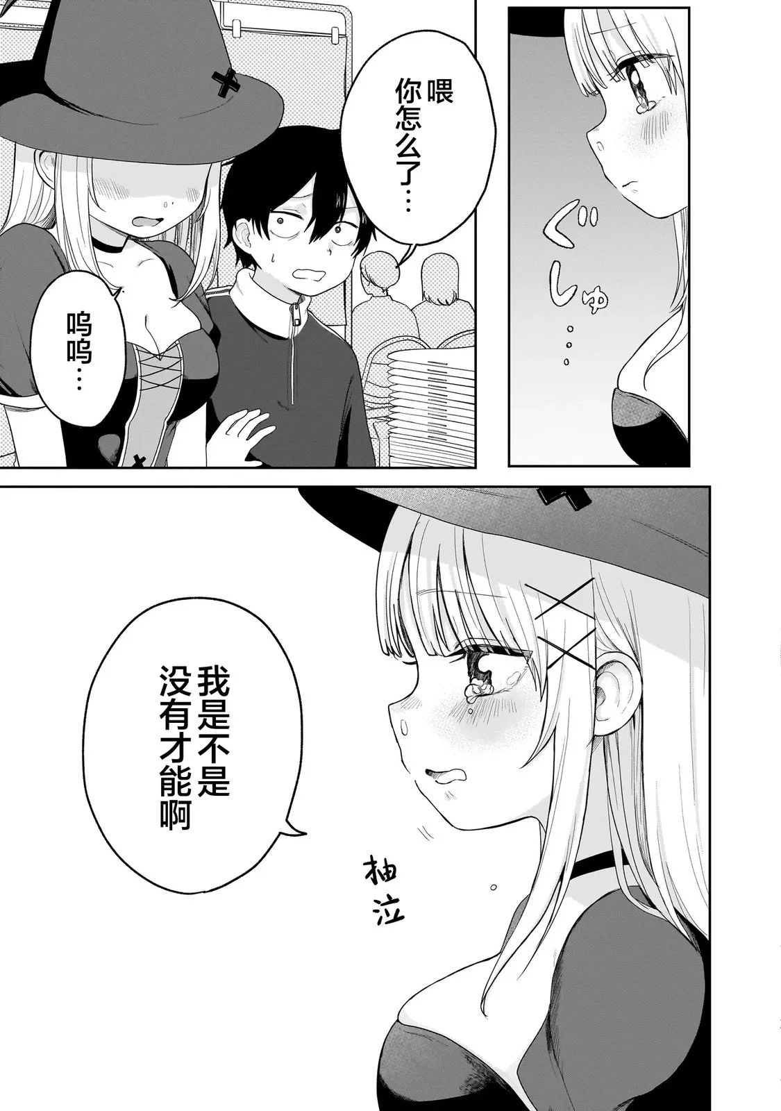 第54页
