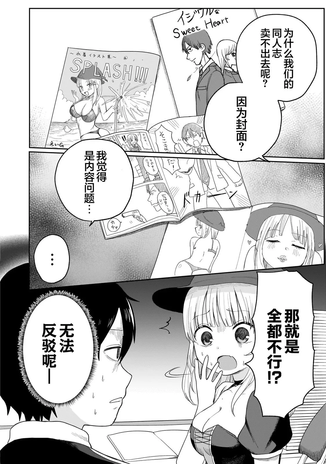 第51页