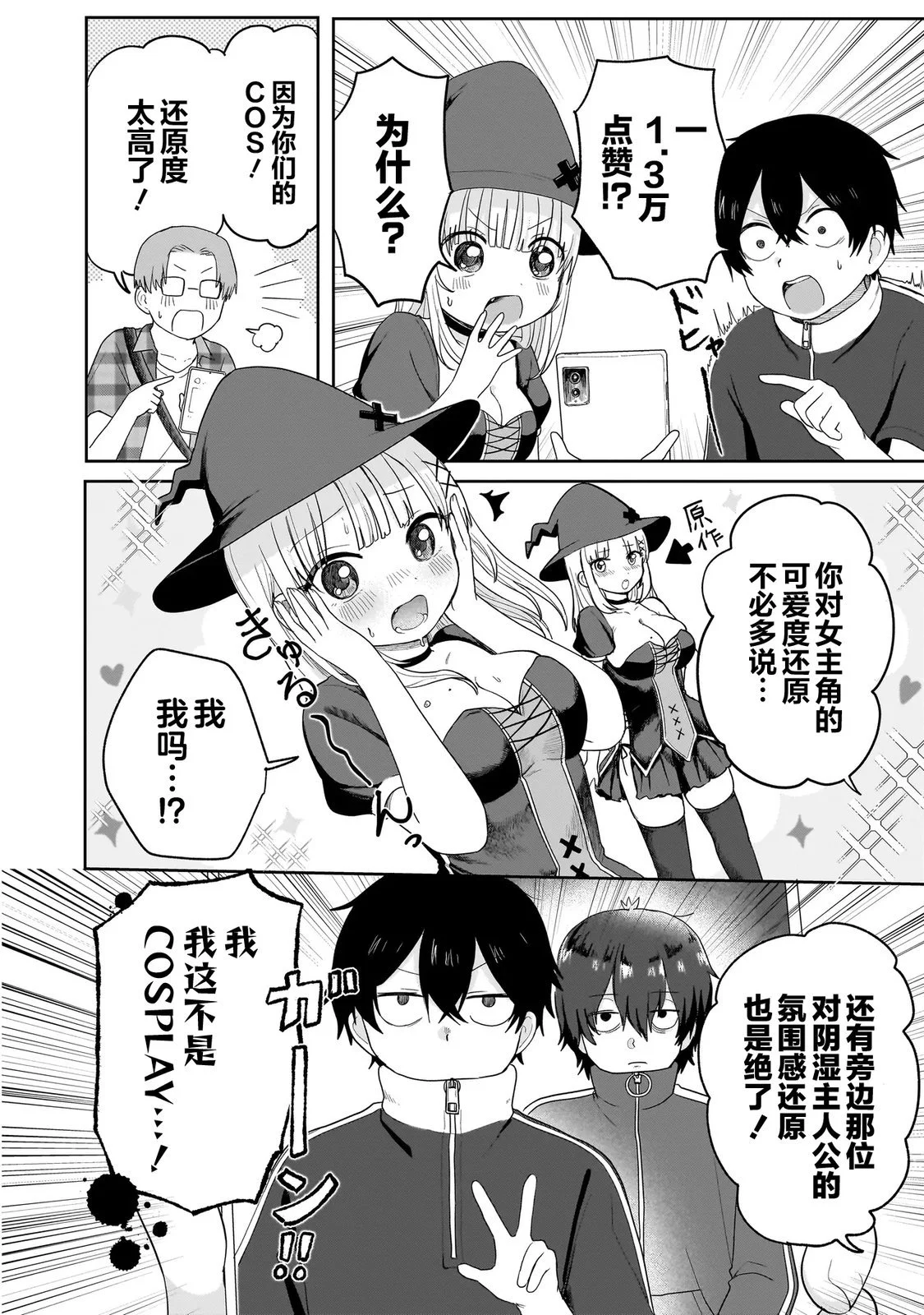 第69页