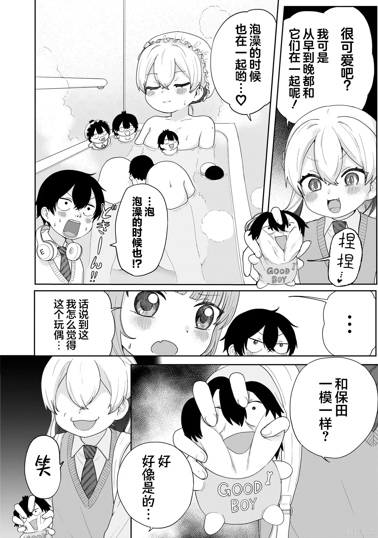 第45页