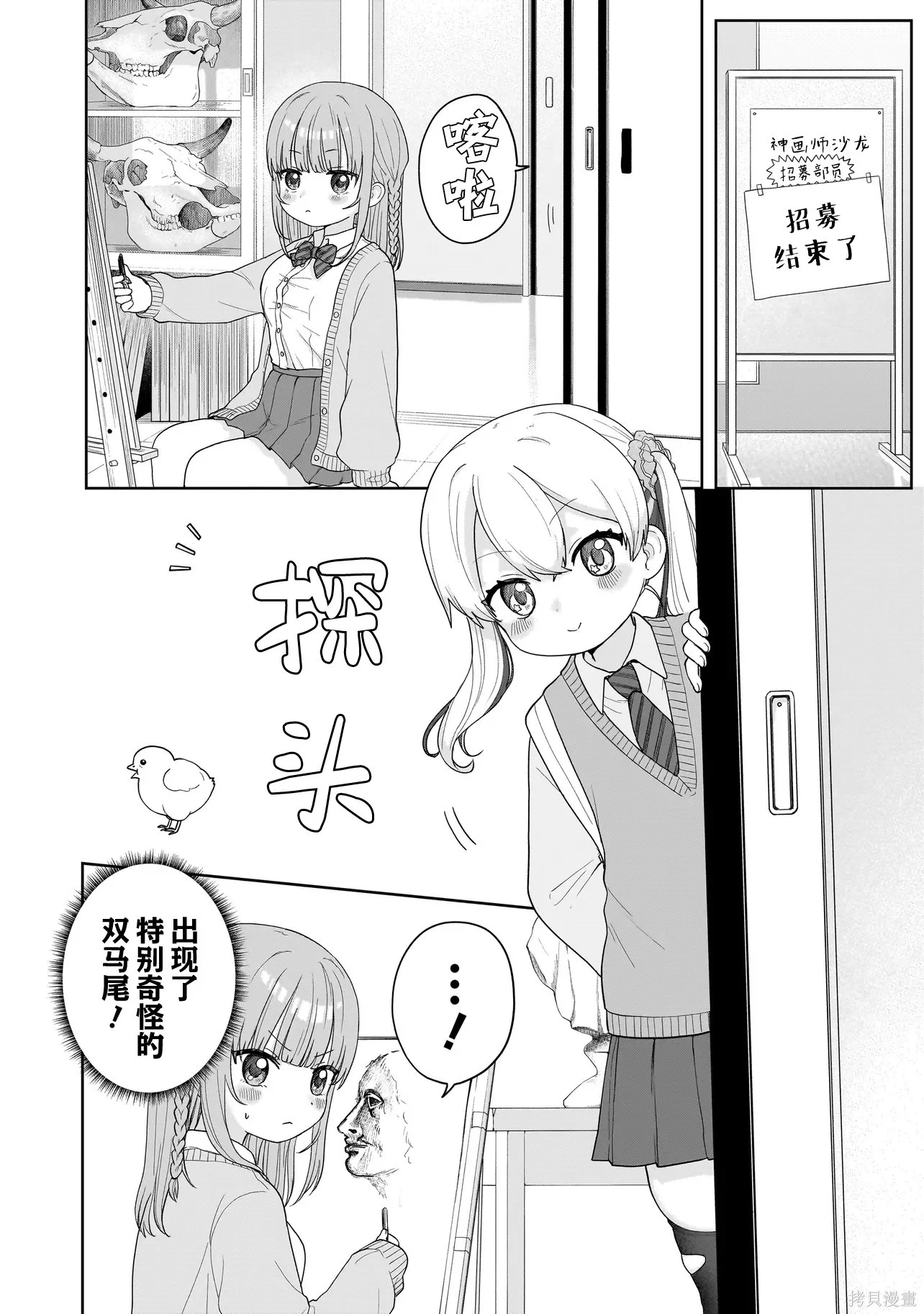 第57页