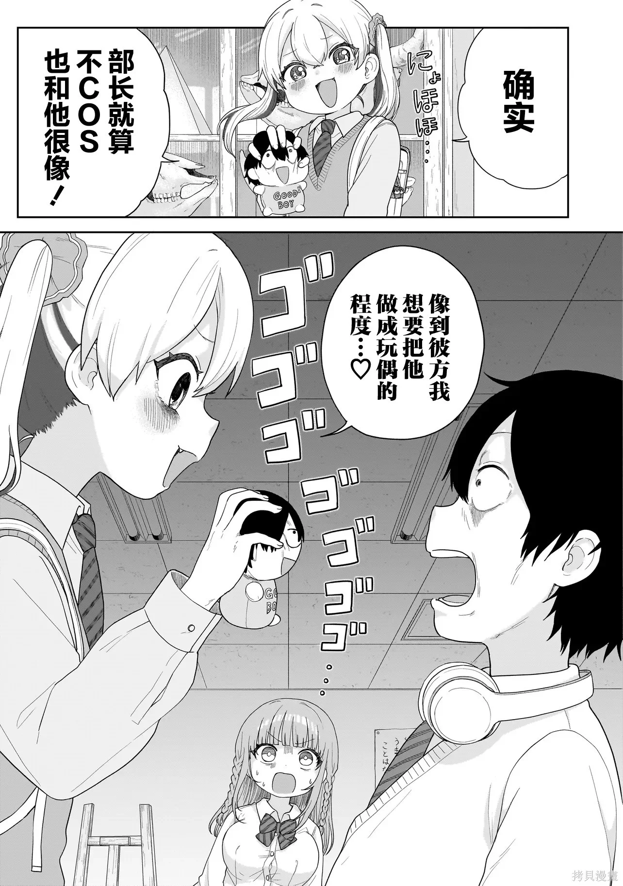 第48页