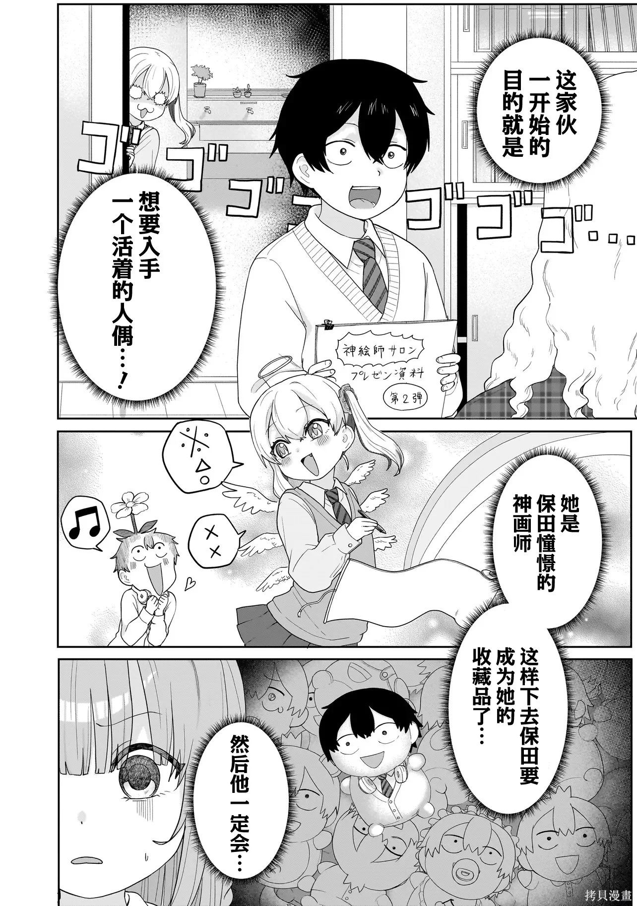 第75页
