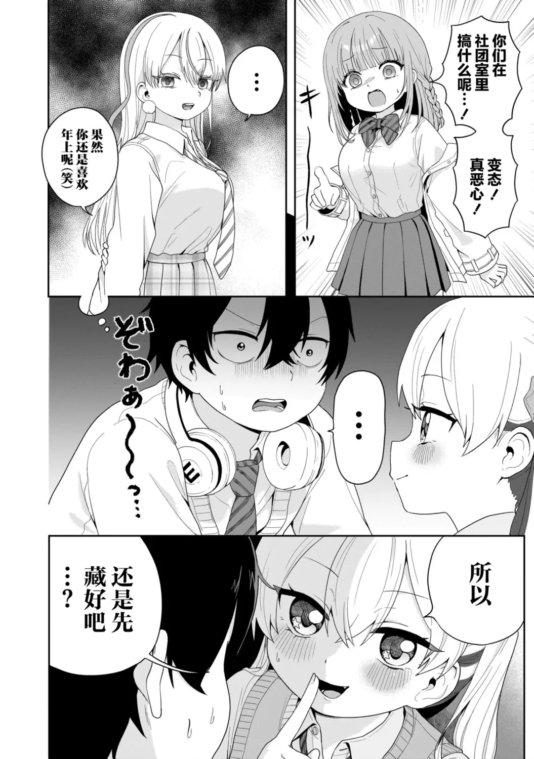 第39页