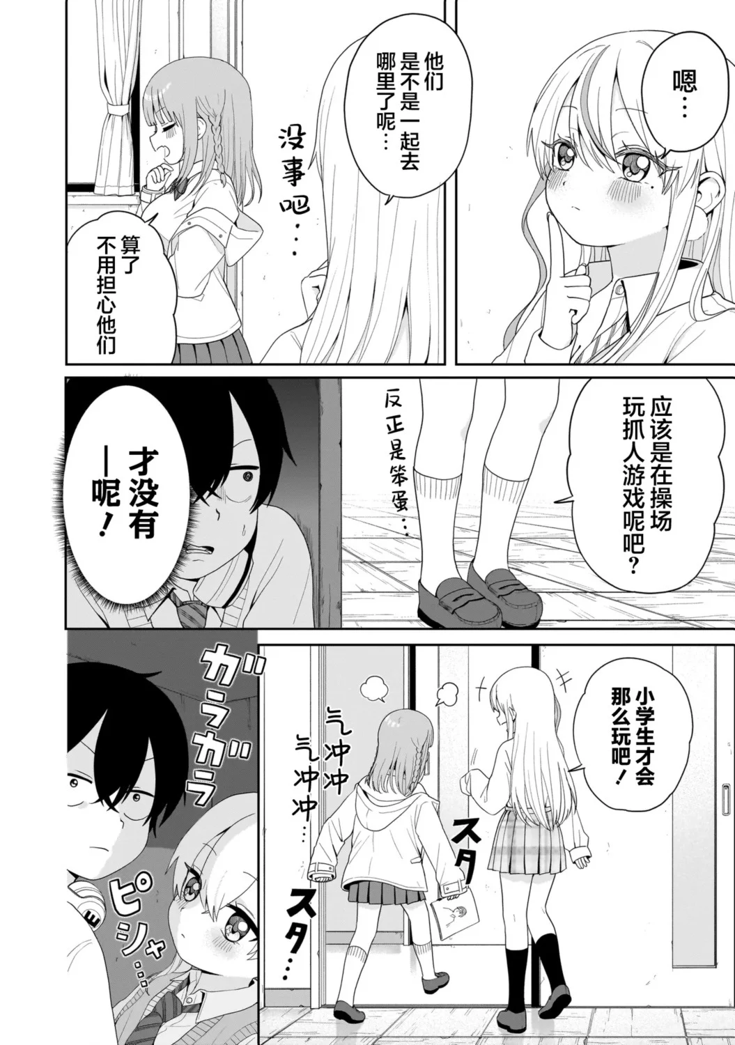 第51页