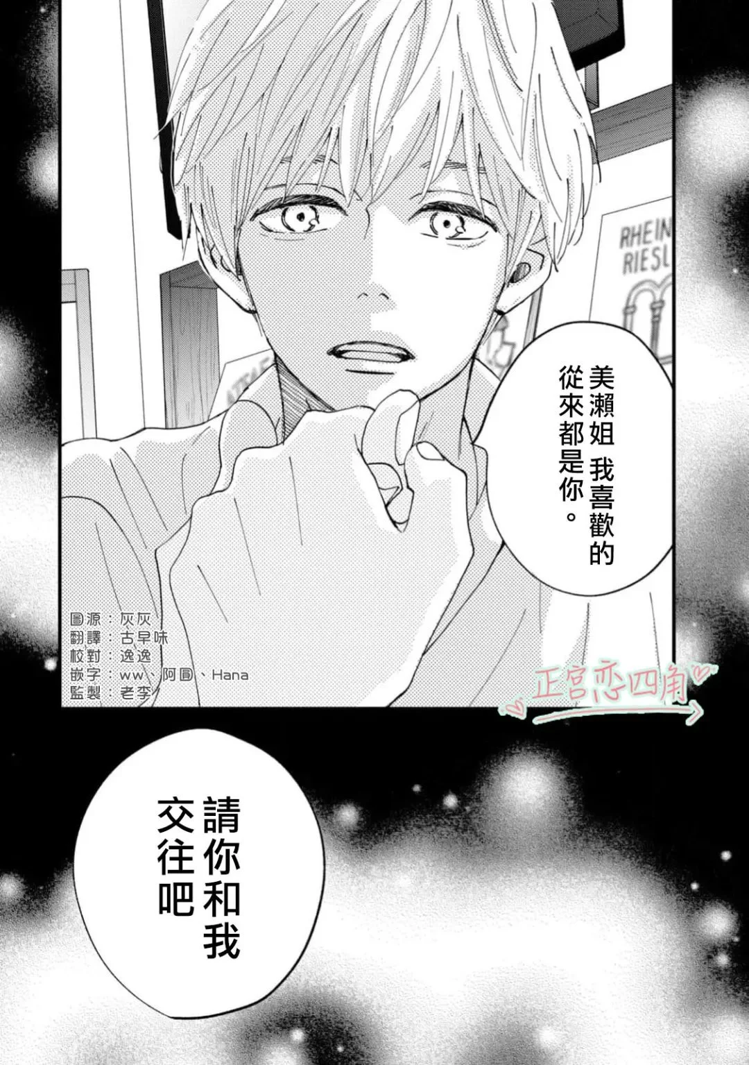 第195页