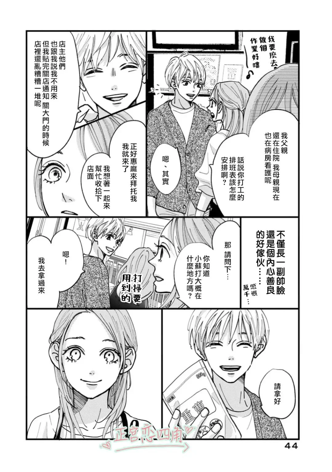 第123页