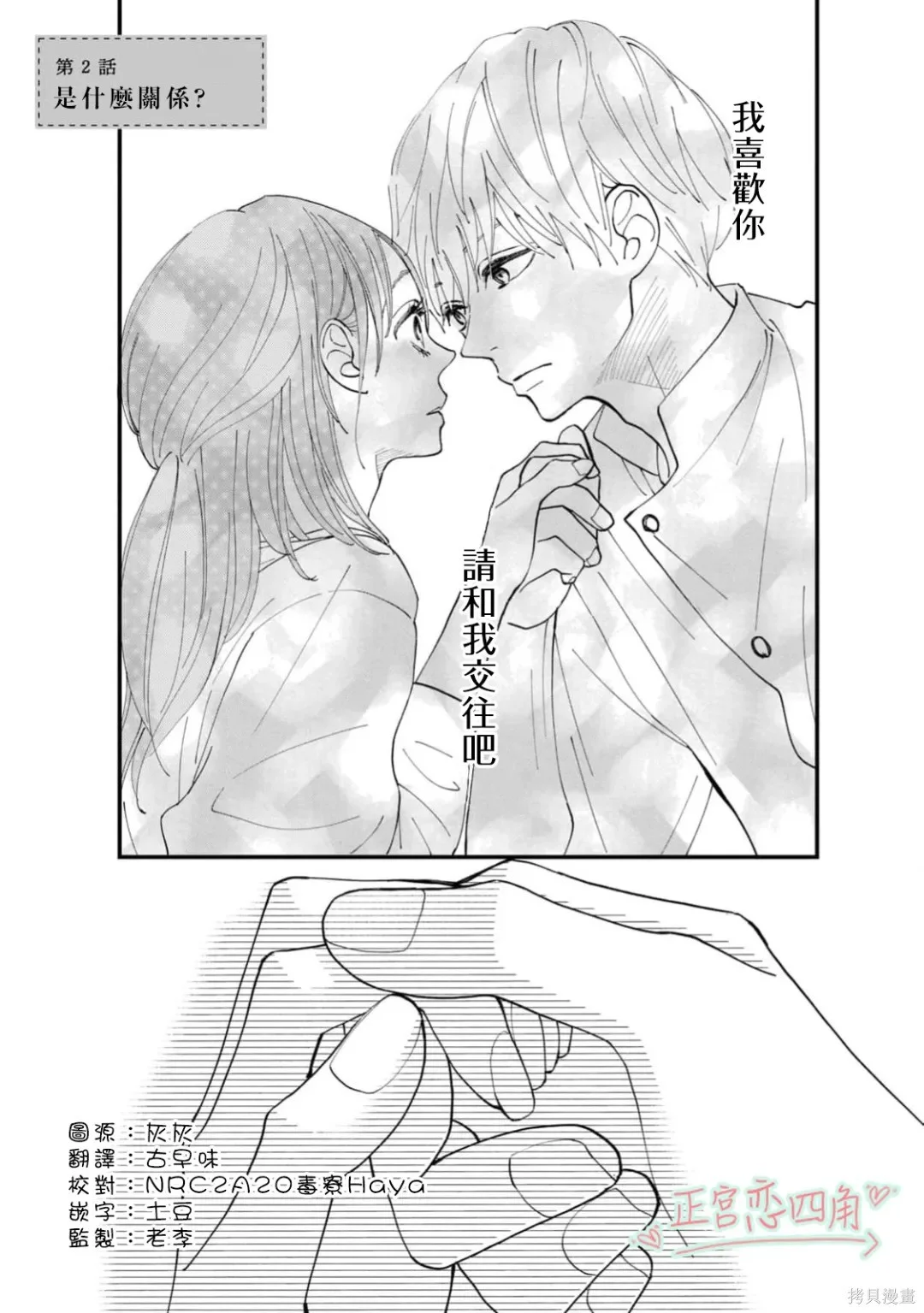 第0页