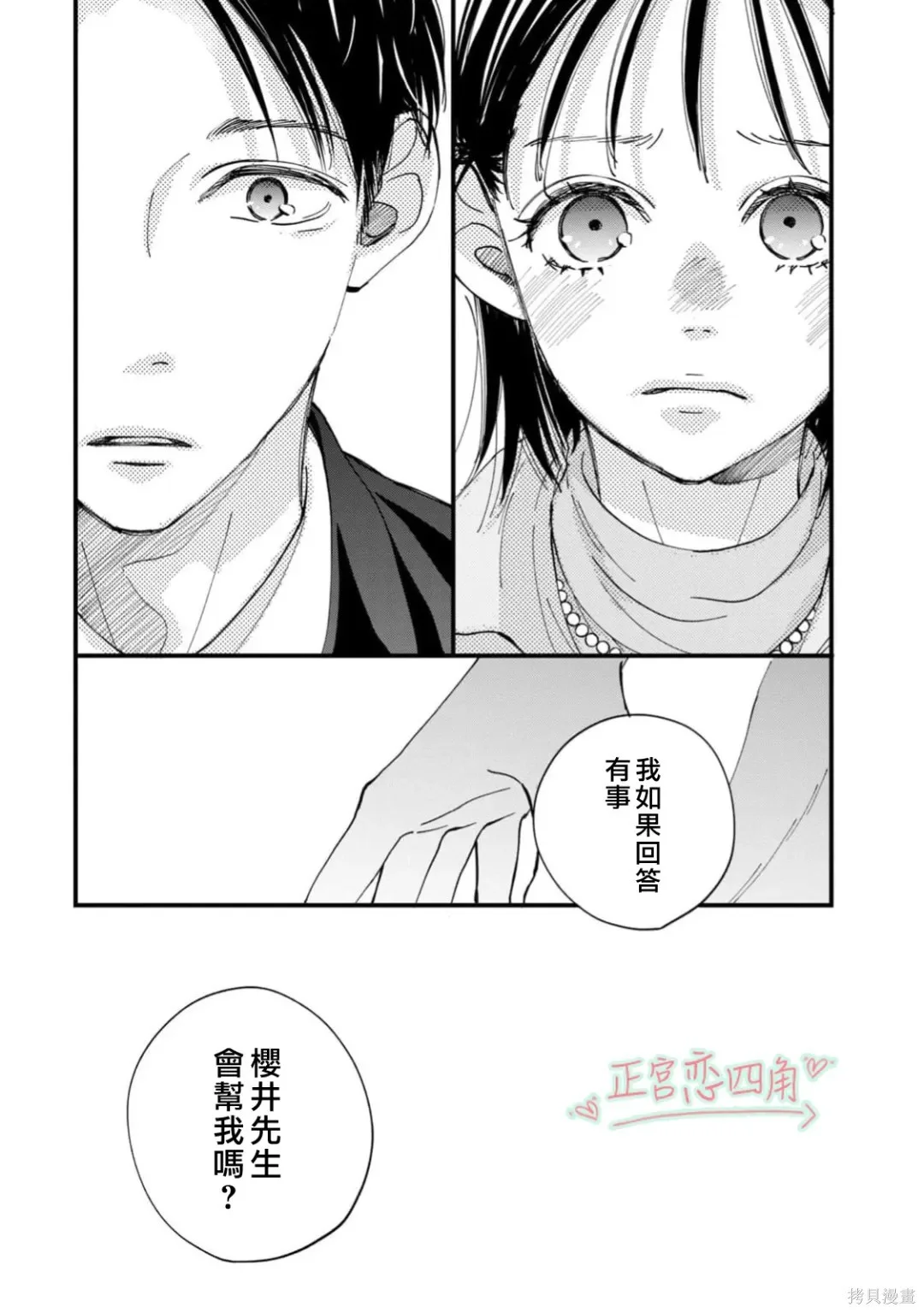 第132页