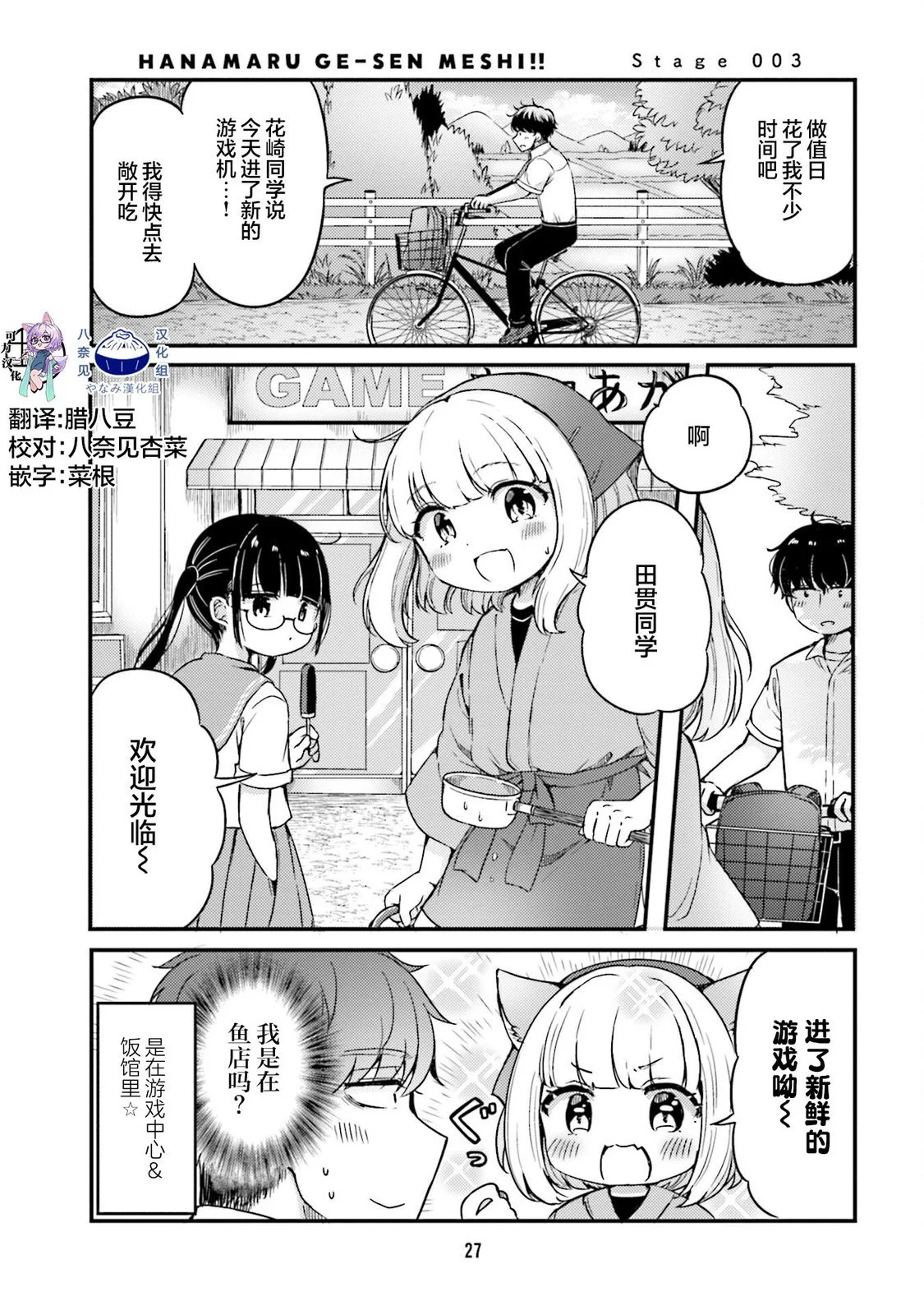 第0页