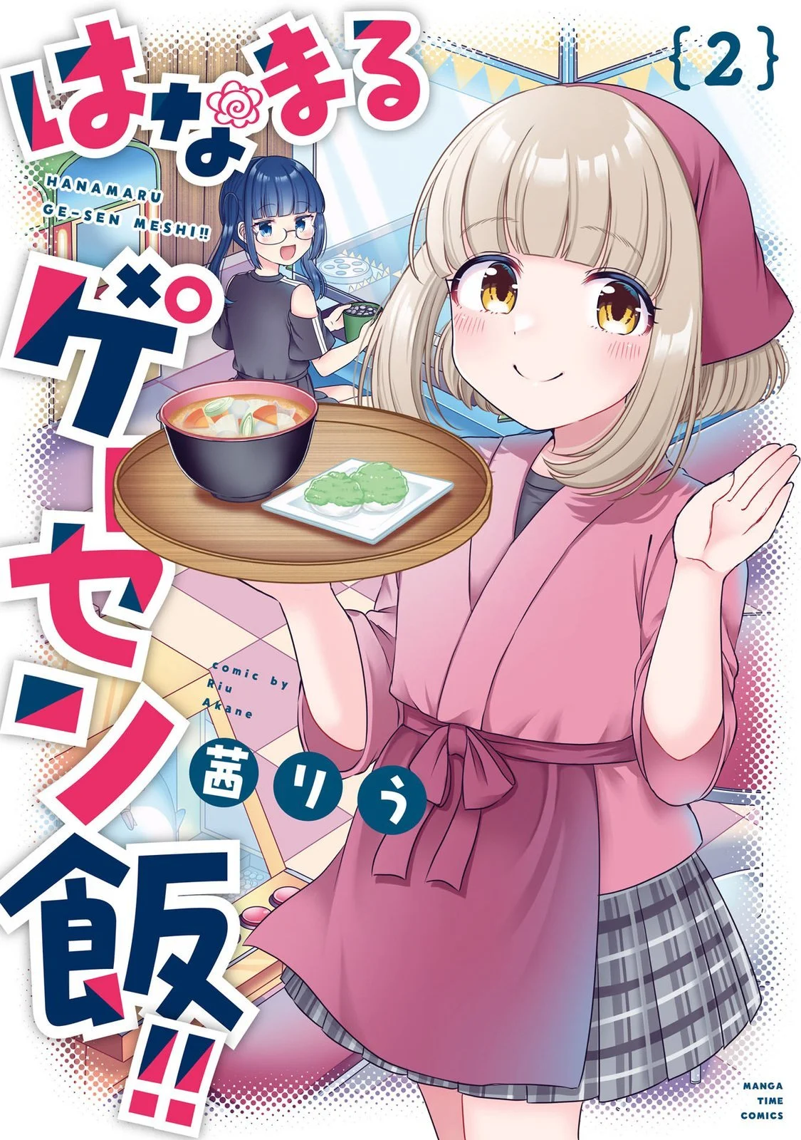 第0页