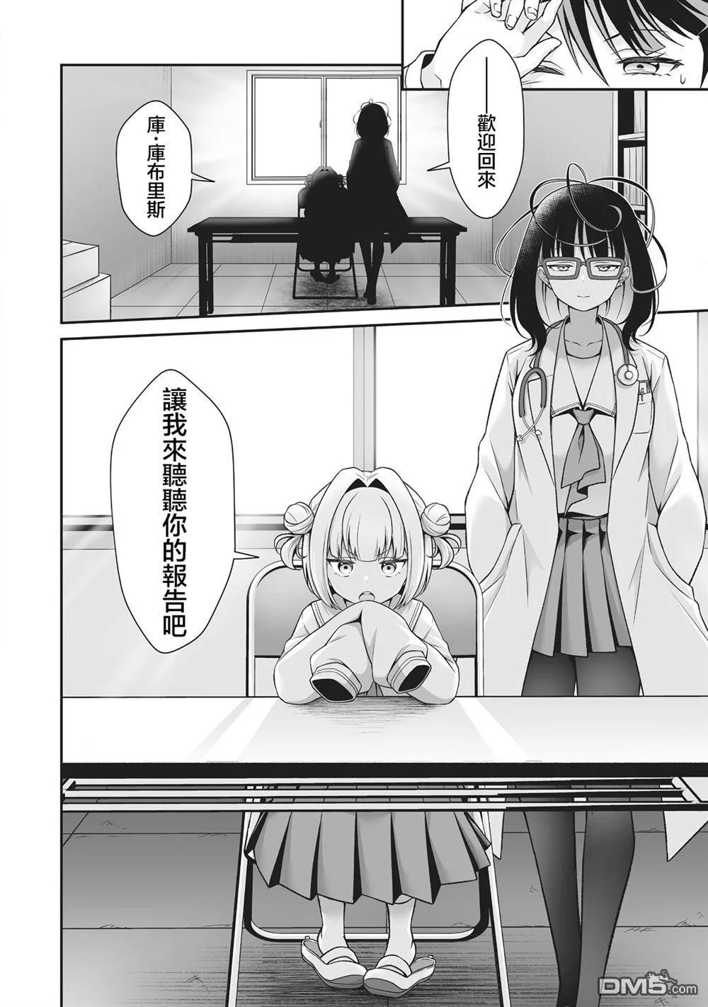 第21页