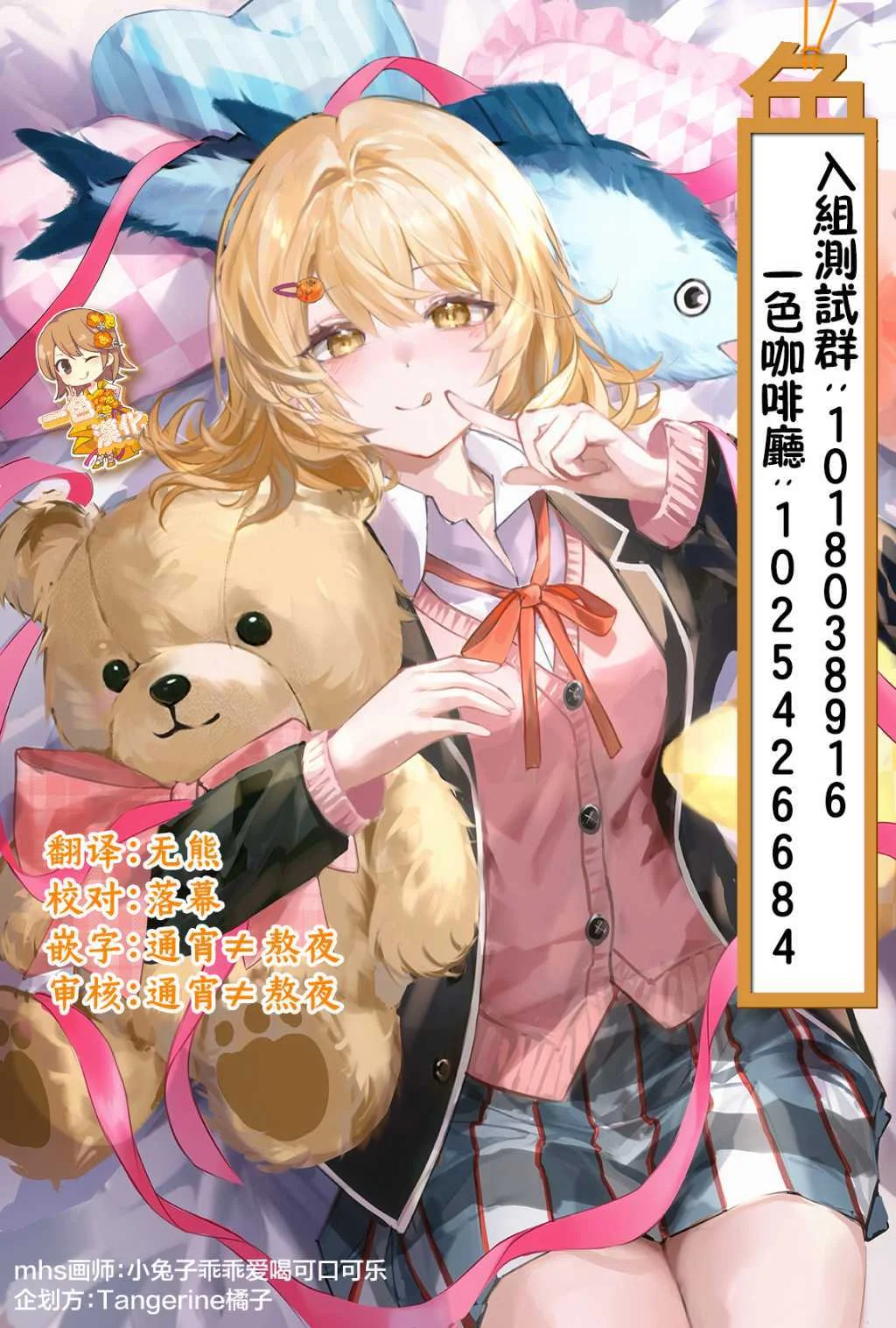 第33页