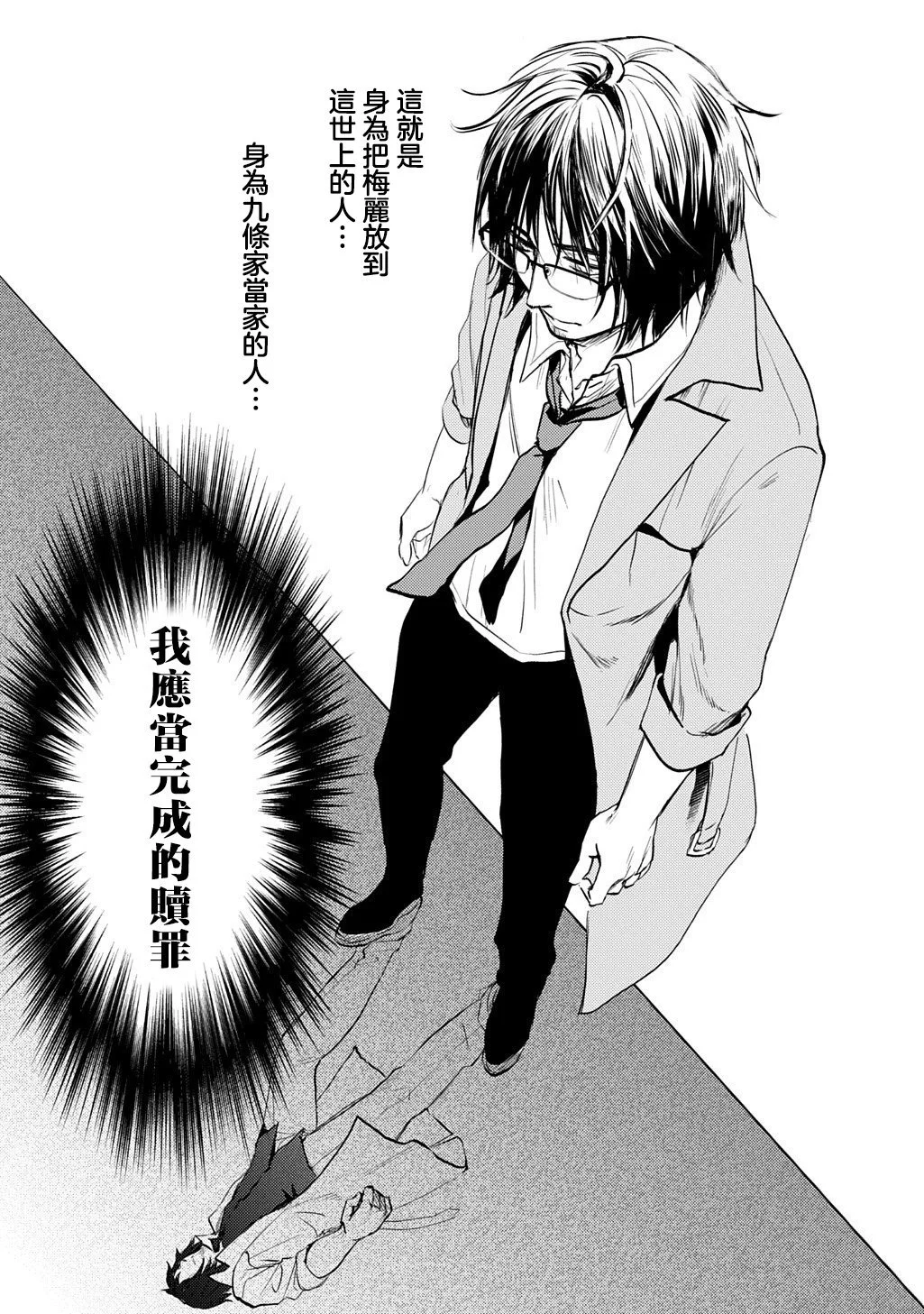 第96页