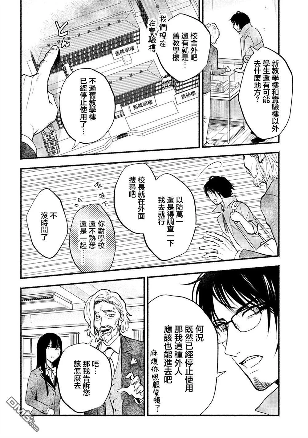 第45页