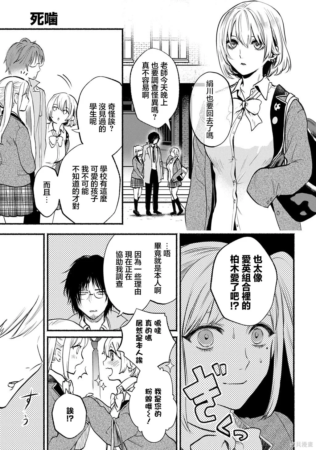 第78页