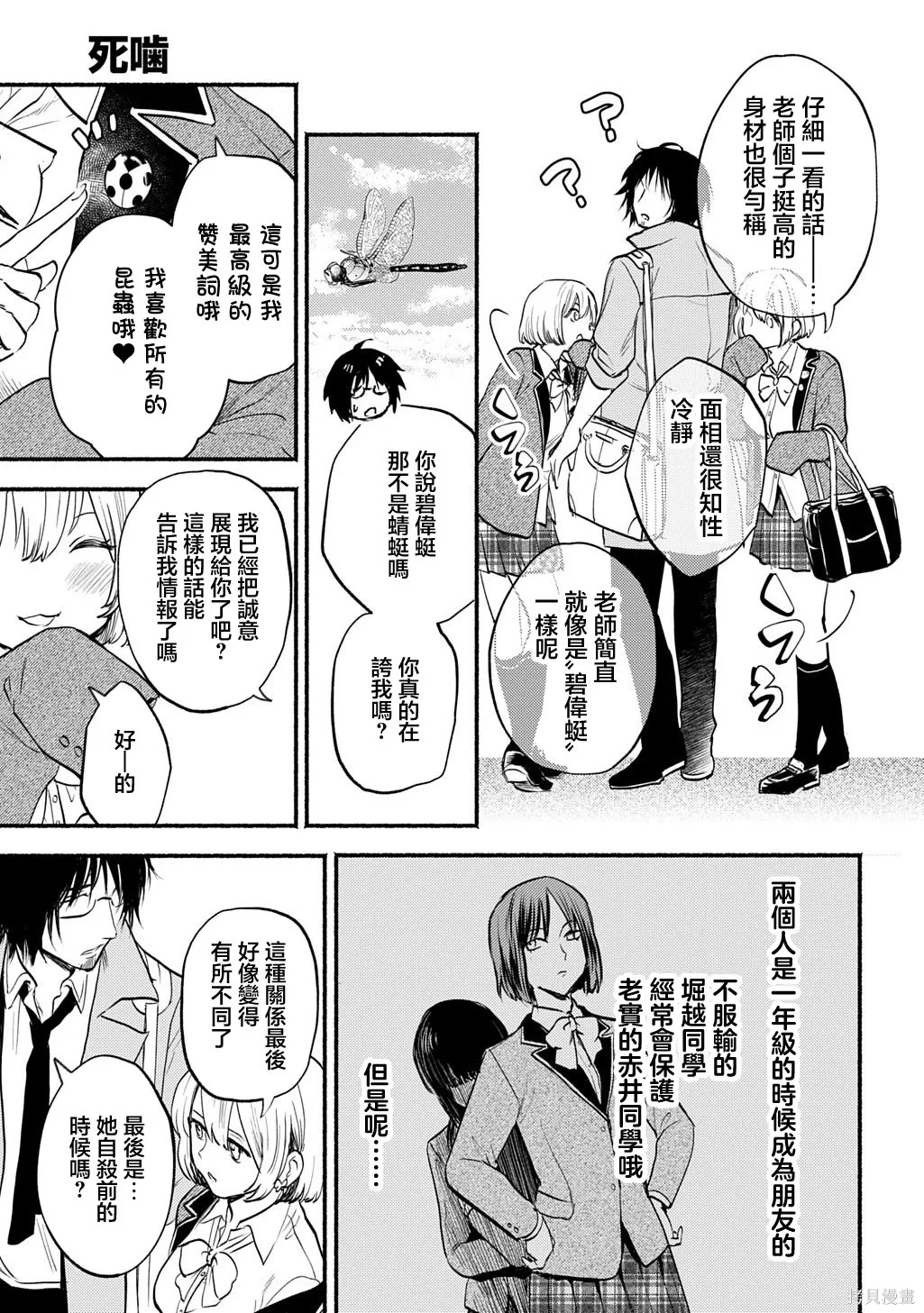 第90页