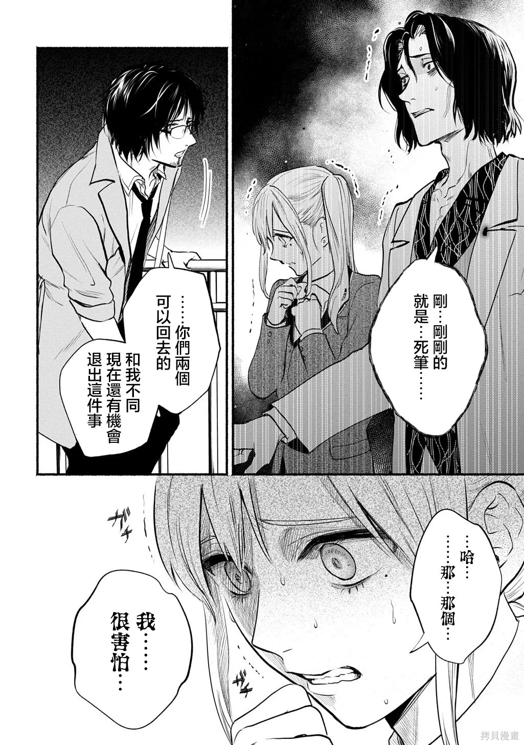 第111页