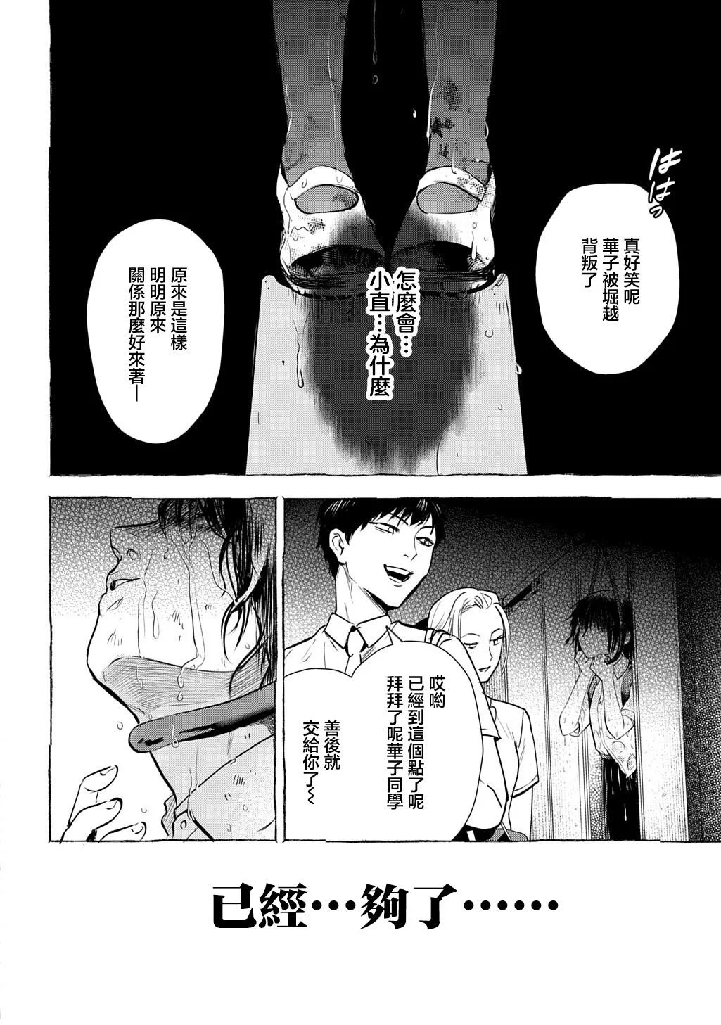 第69页