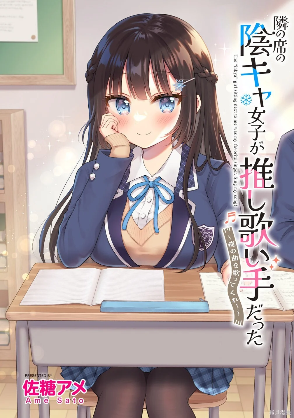 第0页