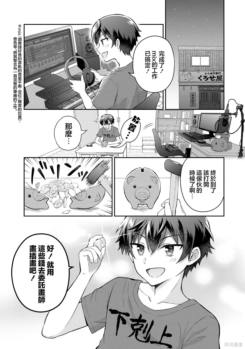 第0页