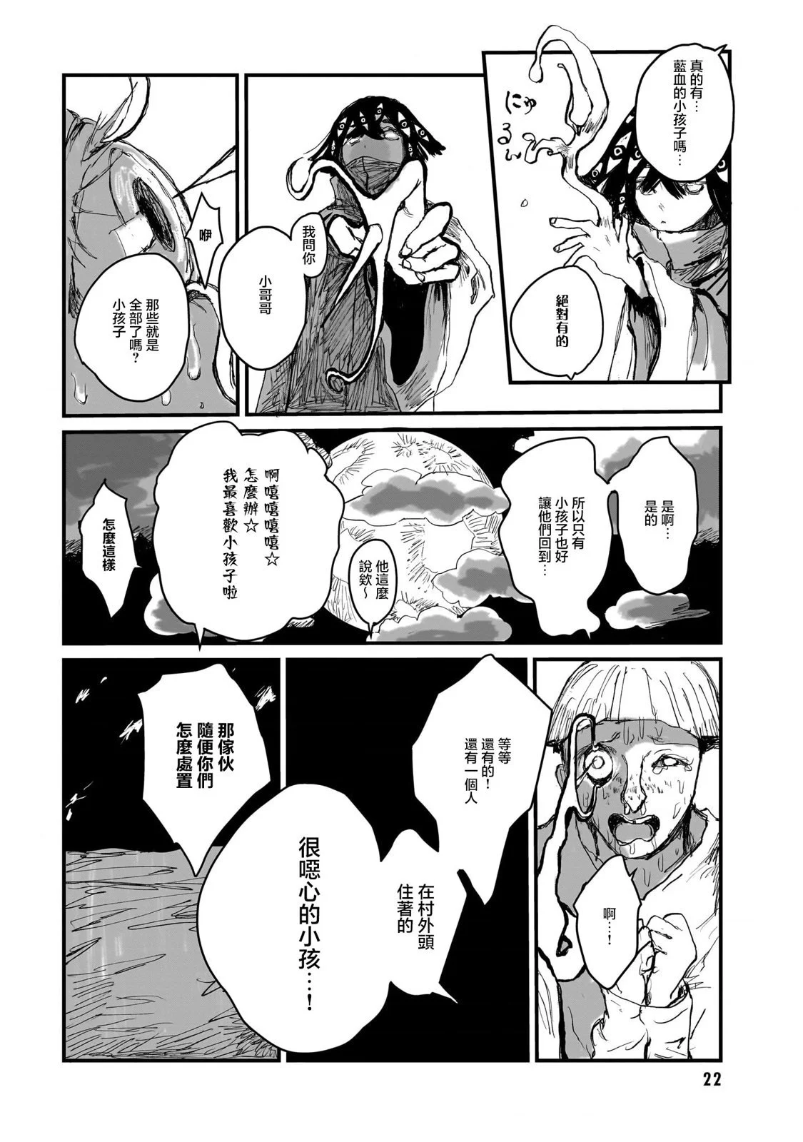 第63页