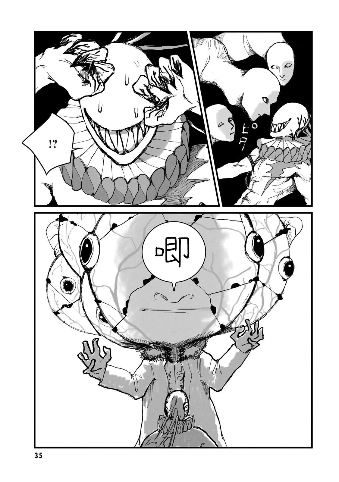 第102页