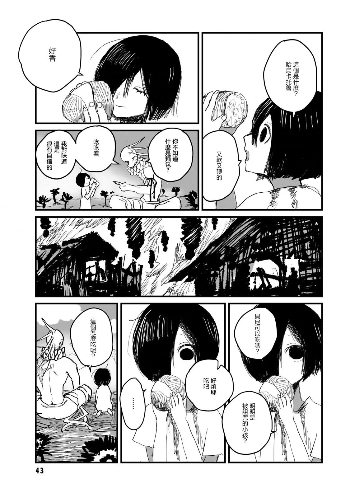 第126页