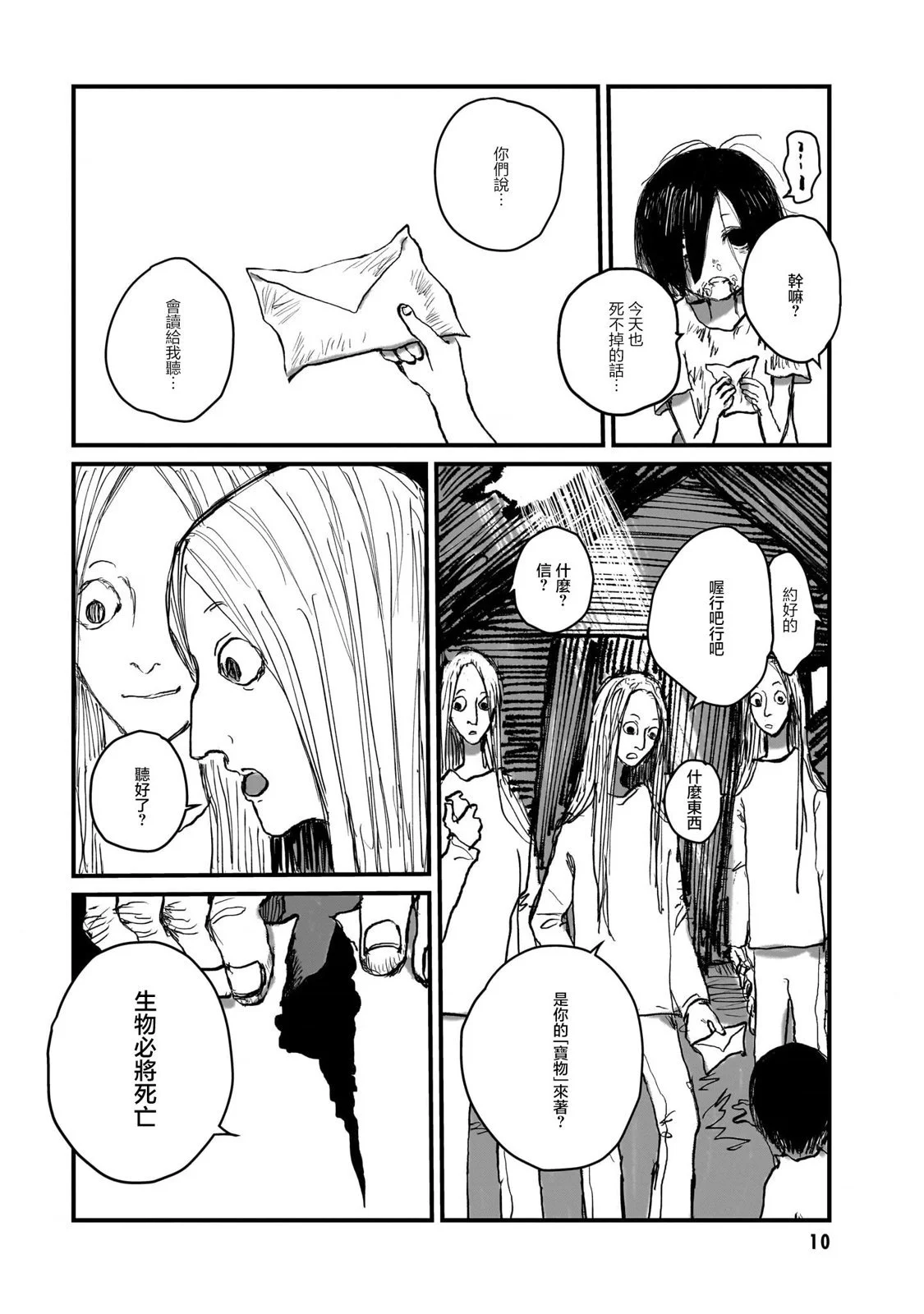 第30页