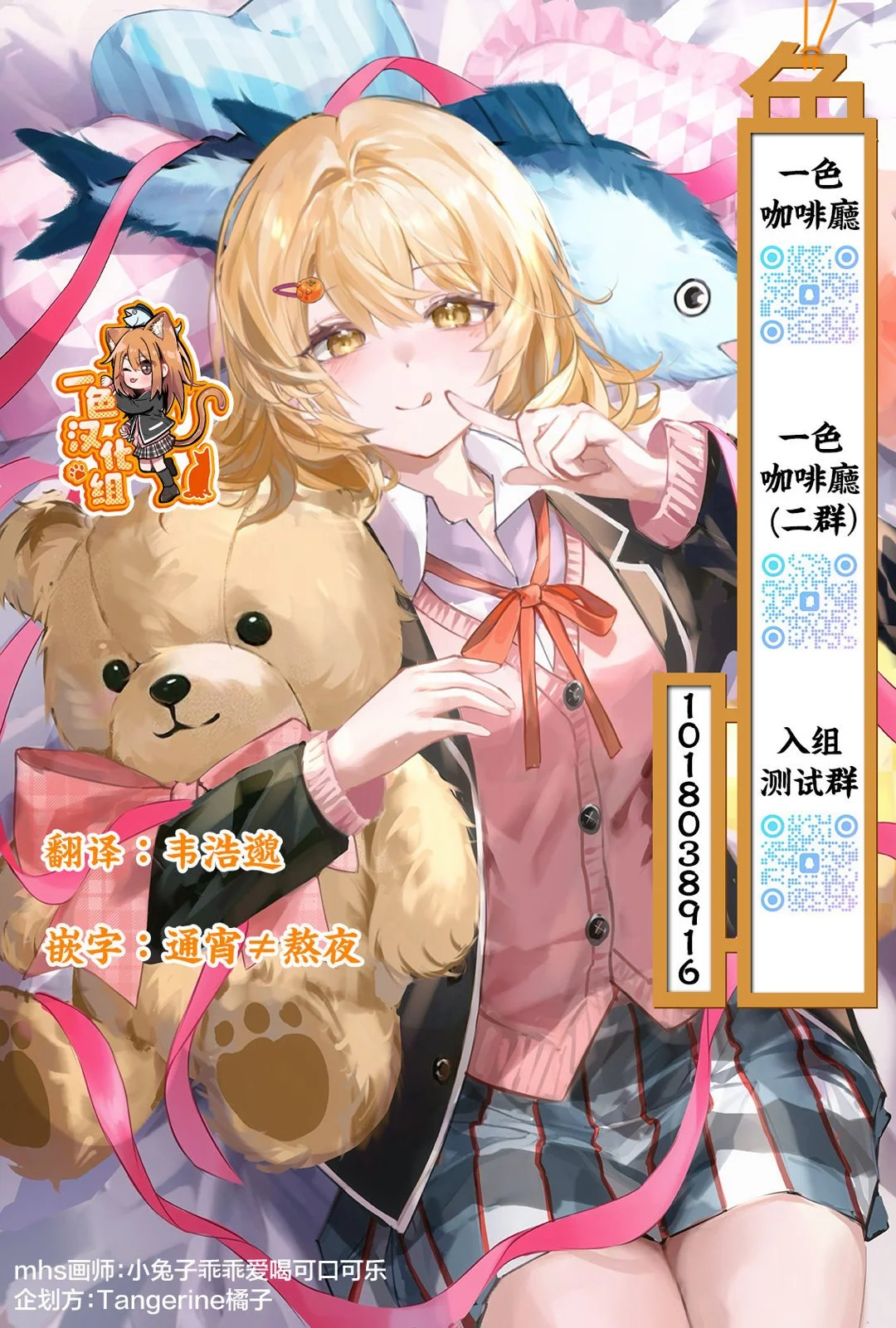 第99页