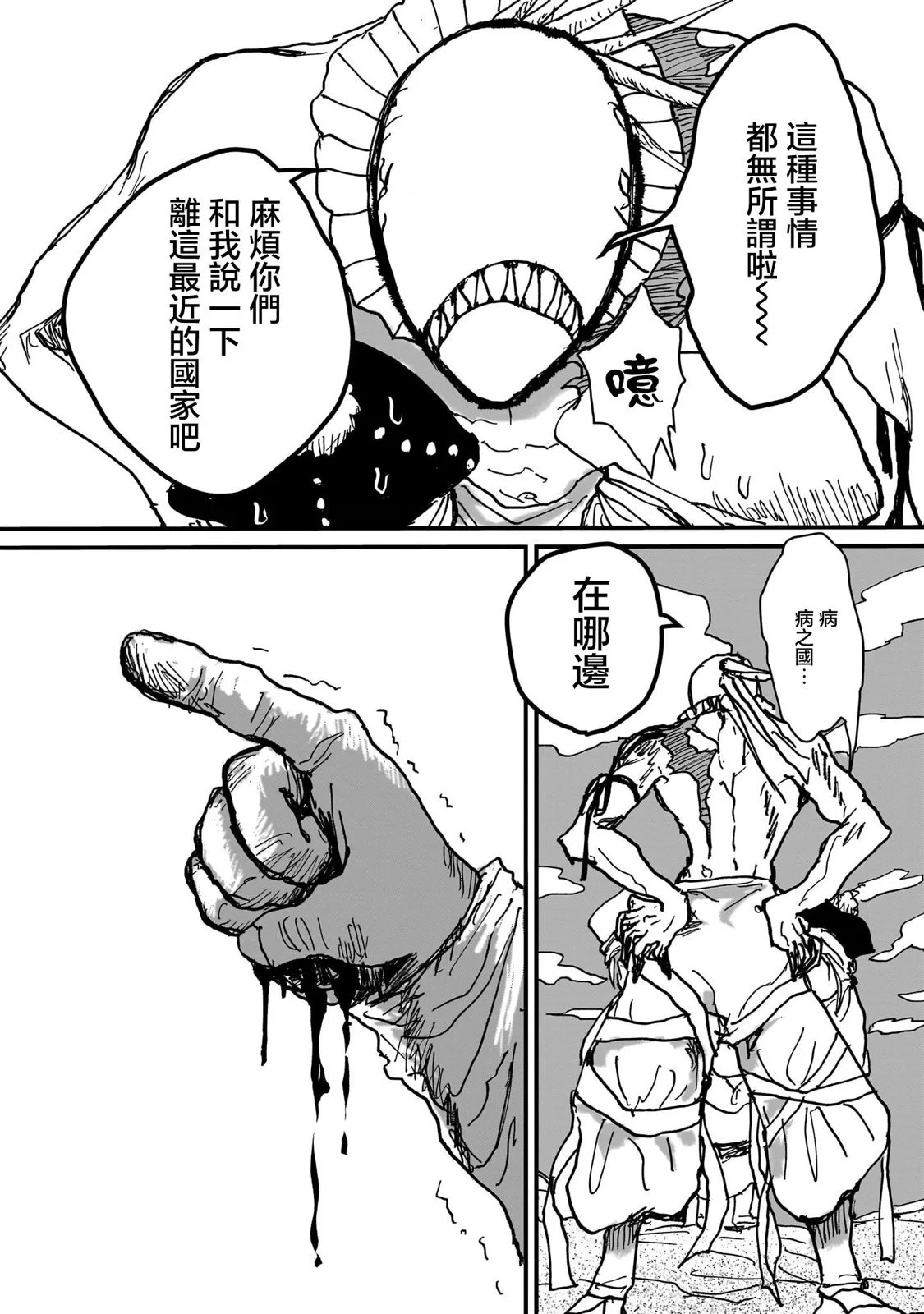 第78页