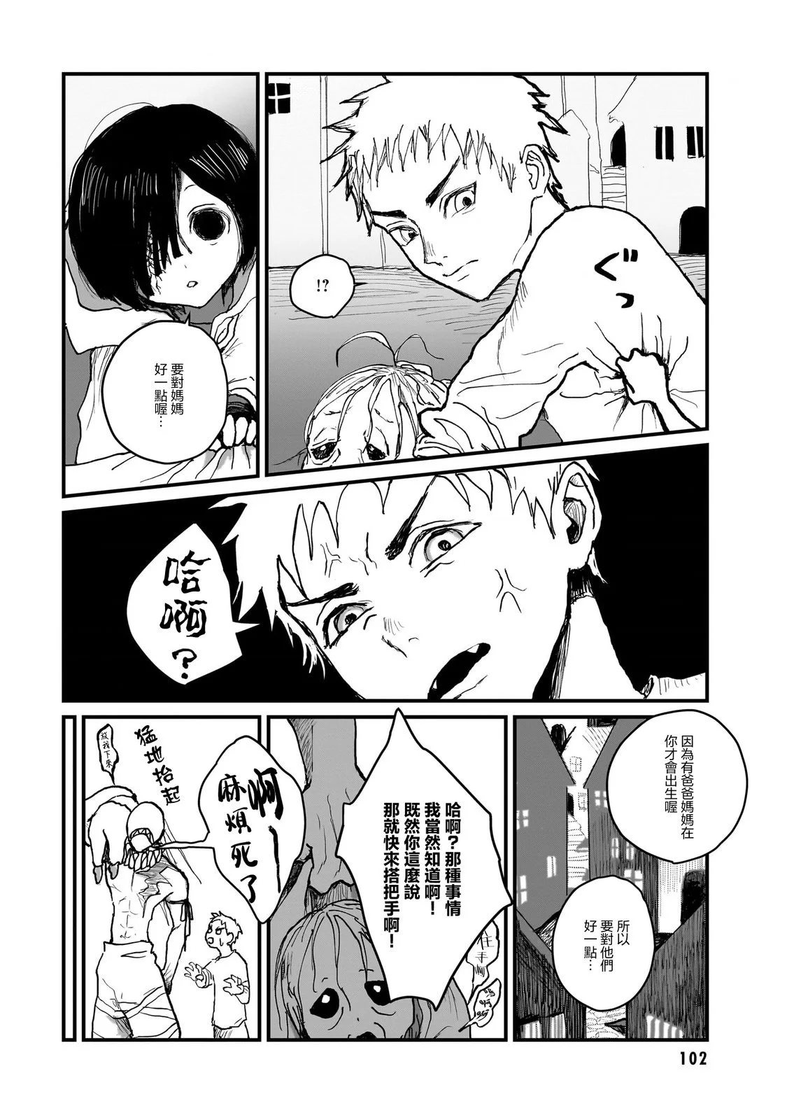 第33页